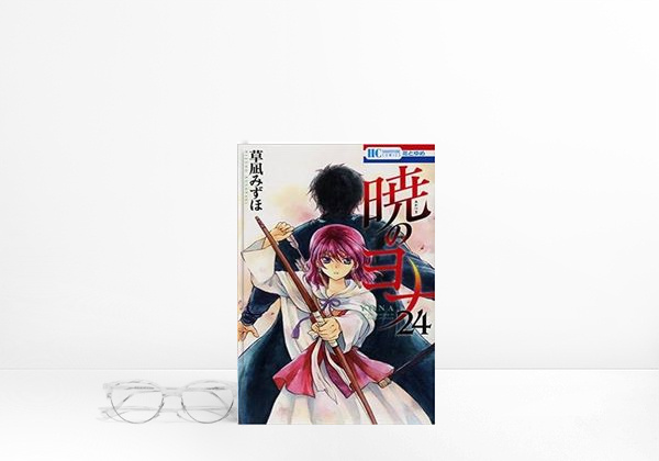 Livro Akatsuki no Yona
