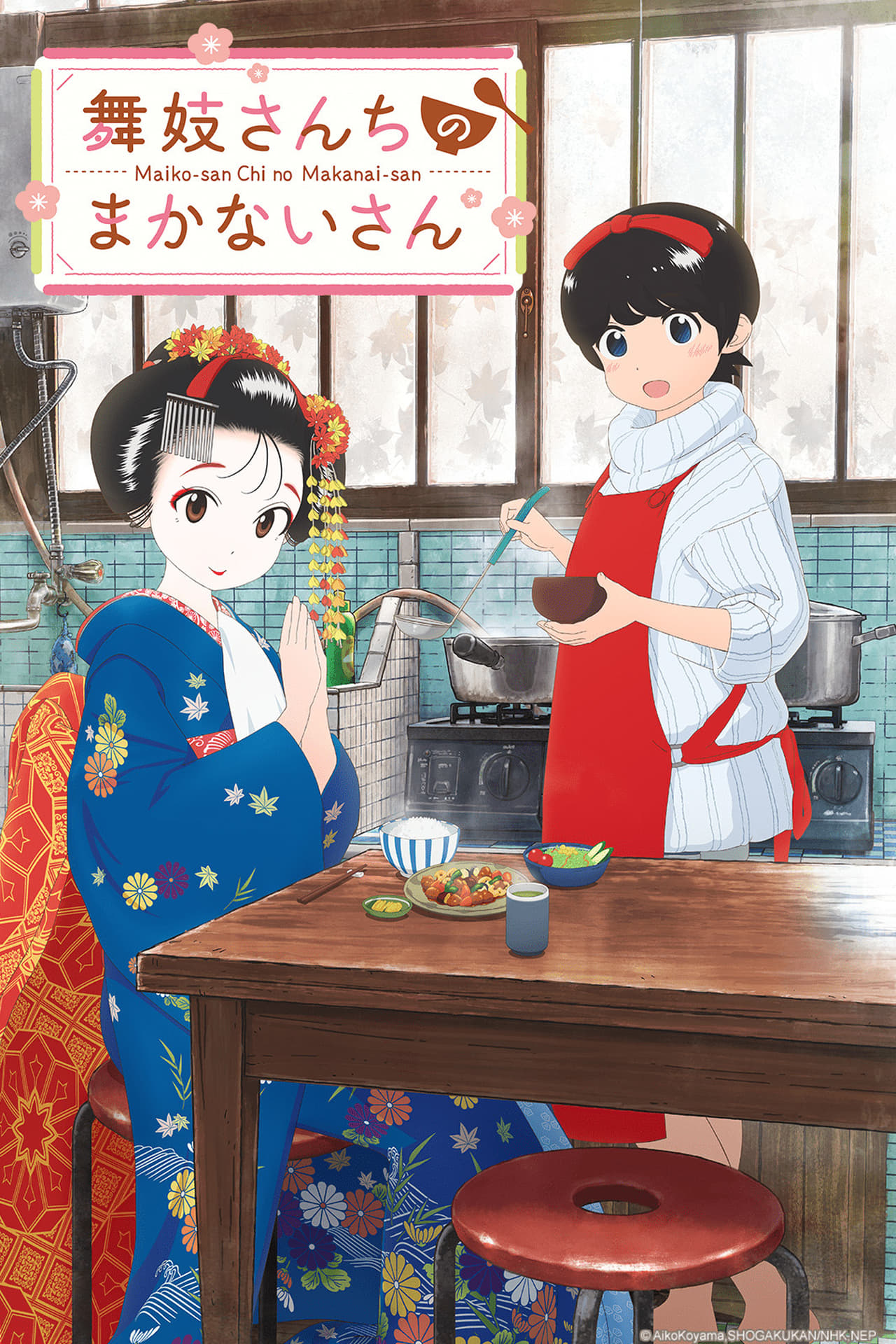 Serie Maiko-san Chi no Makanai-san