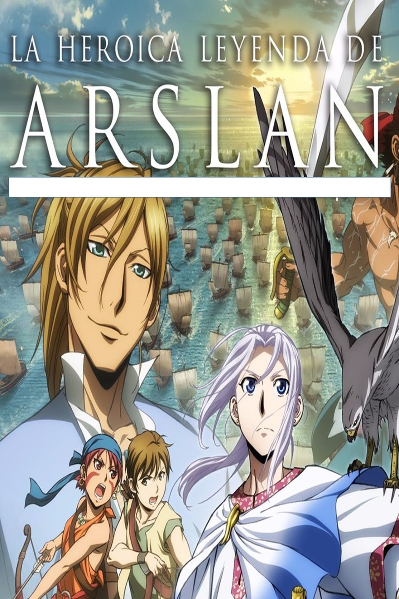 Series La heroica leyenda de Arslan