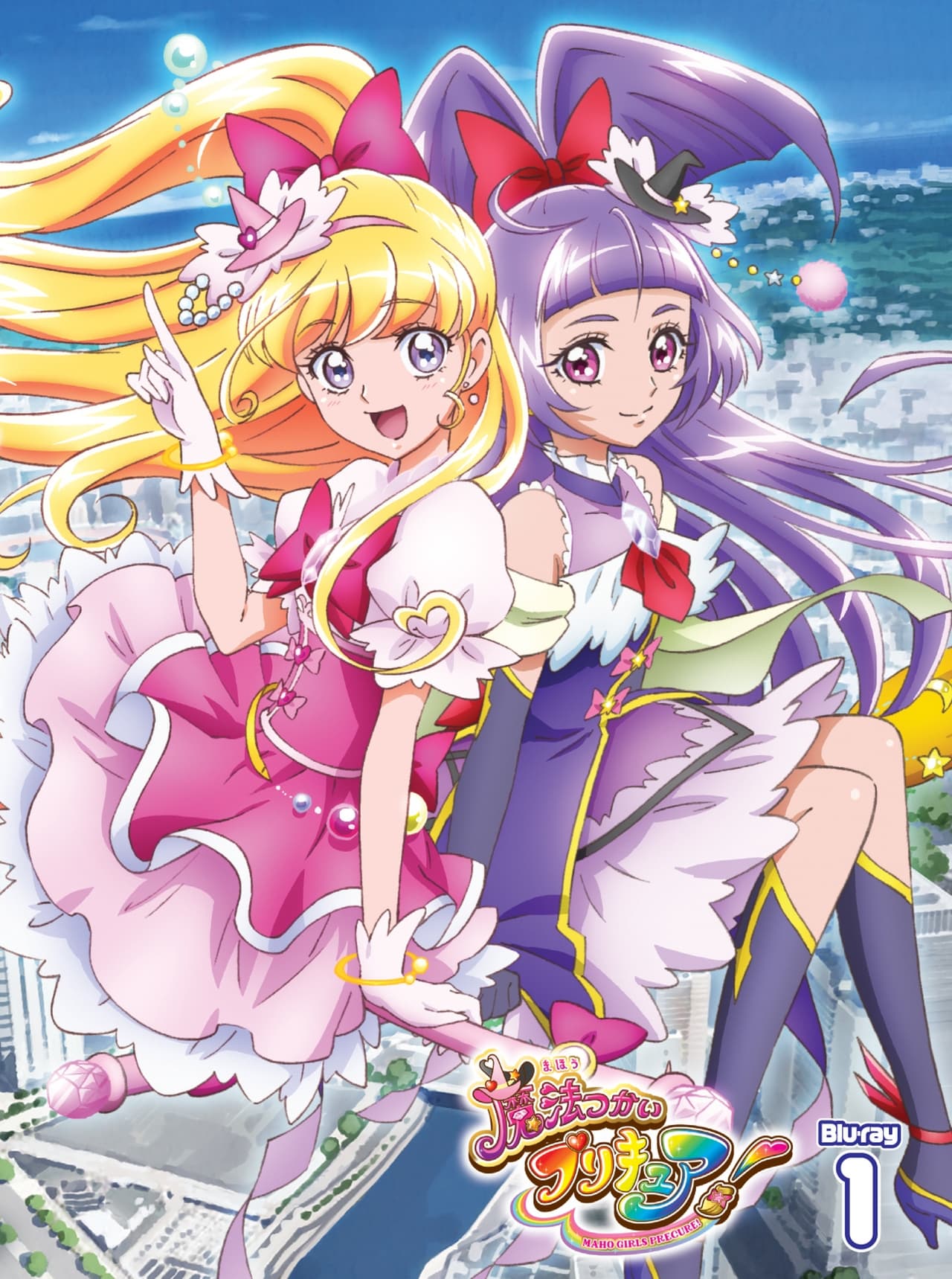 Serie 魔法つかいプリキュア!