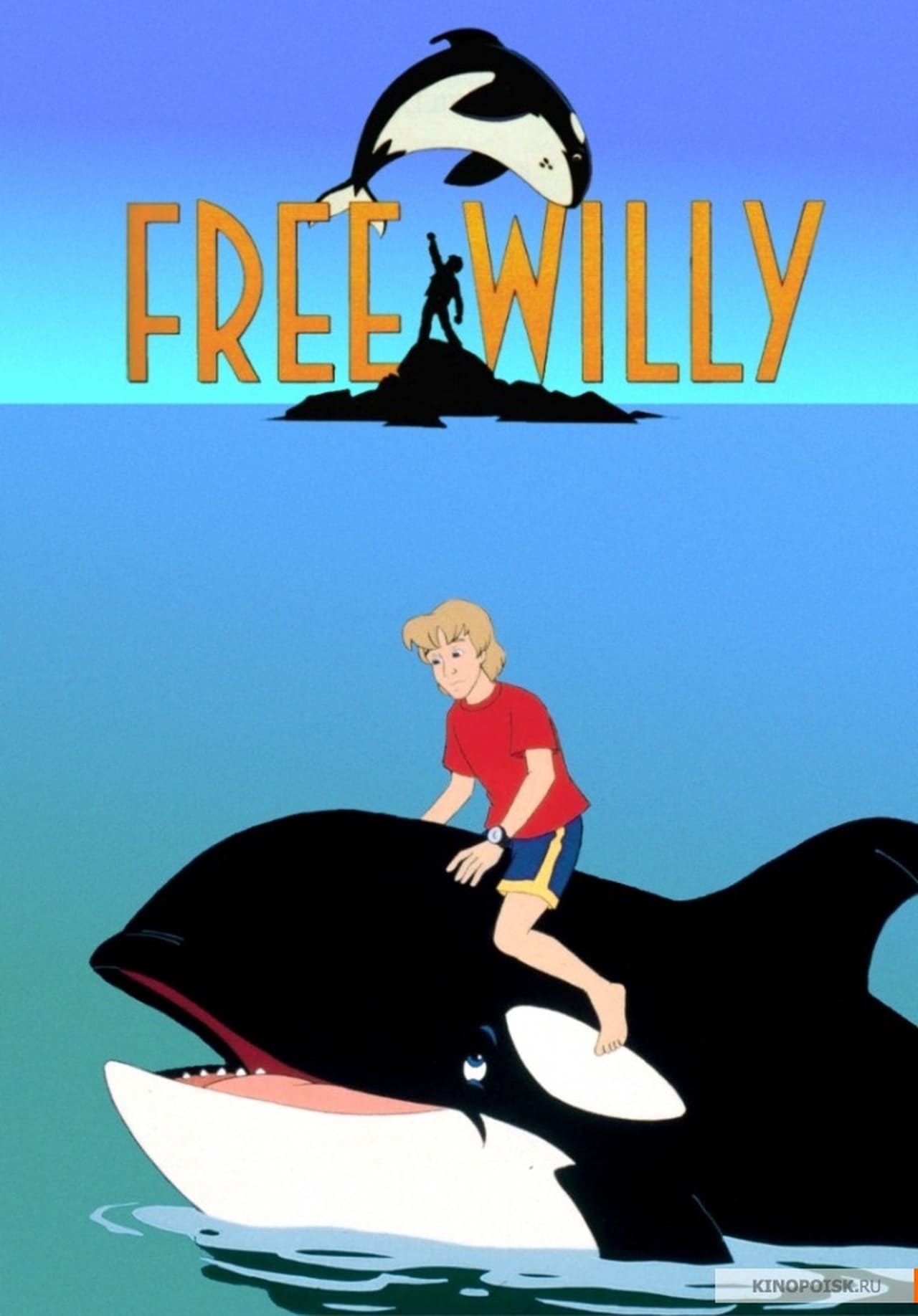 Serie Free Willy