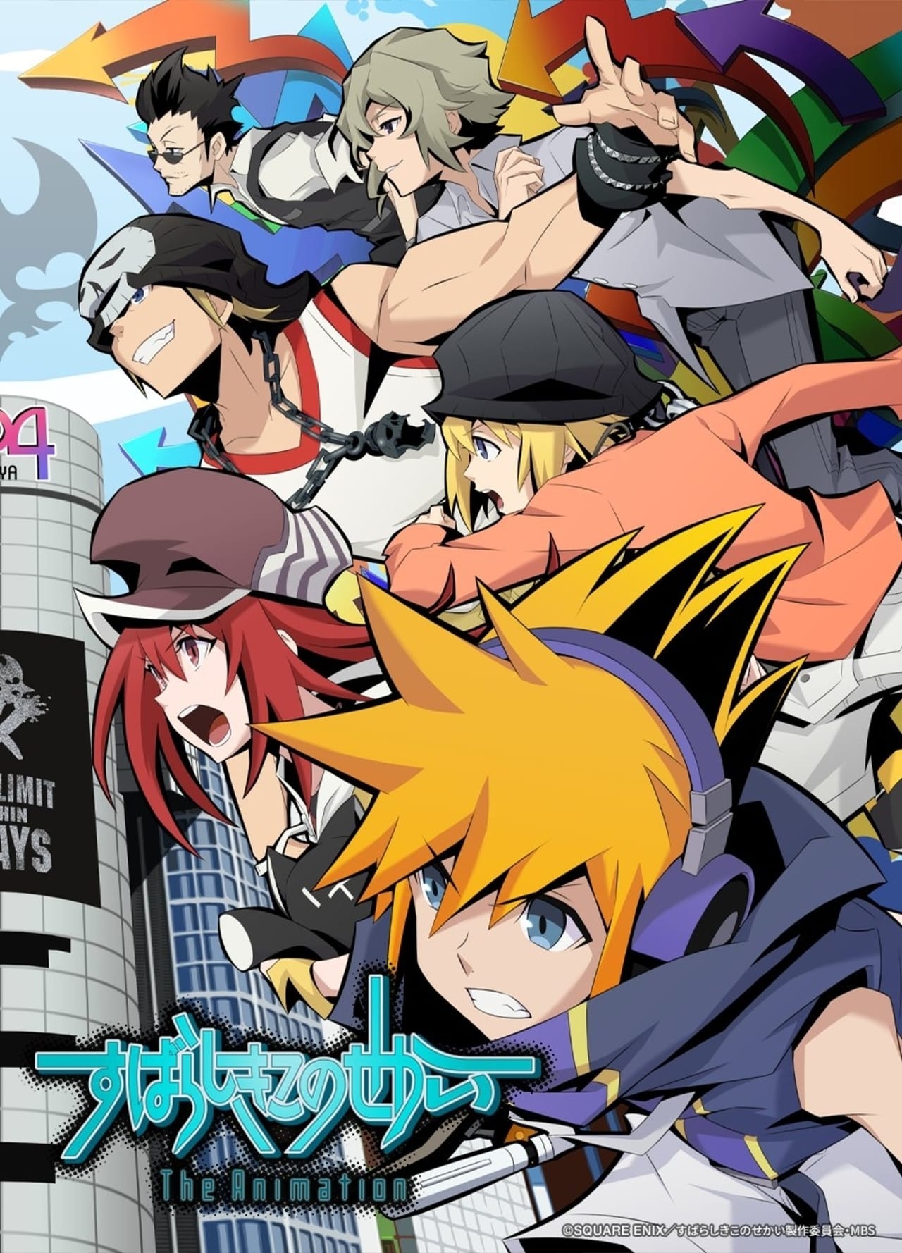 Serie The World Ends with You The Animation