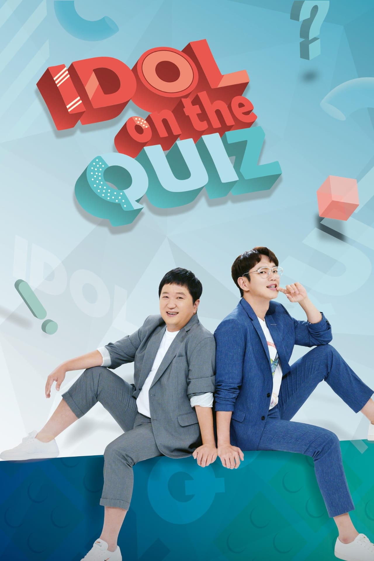 Serie 퀴즈 위의 아이돌