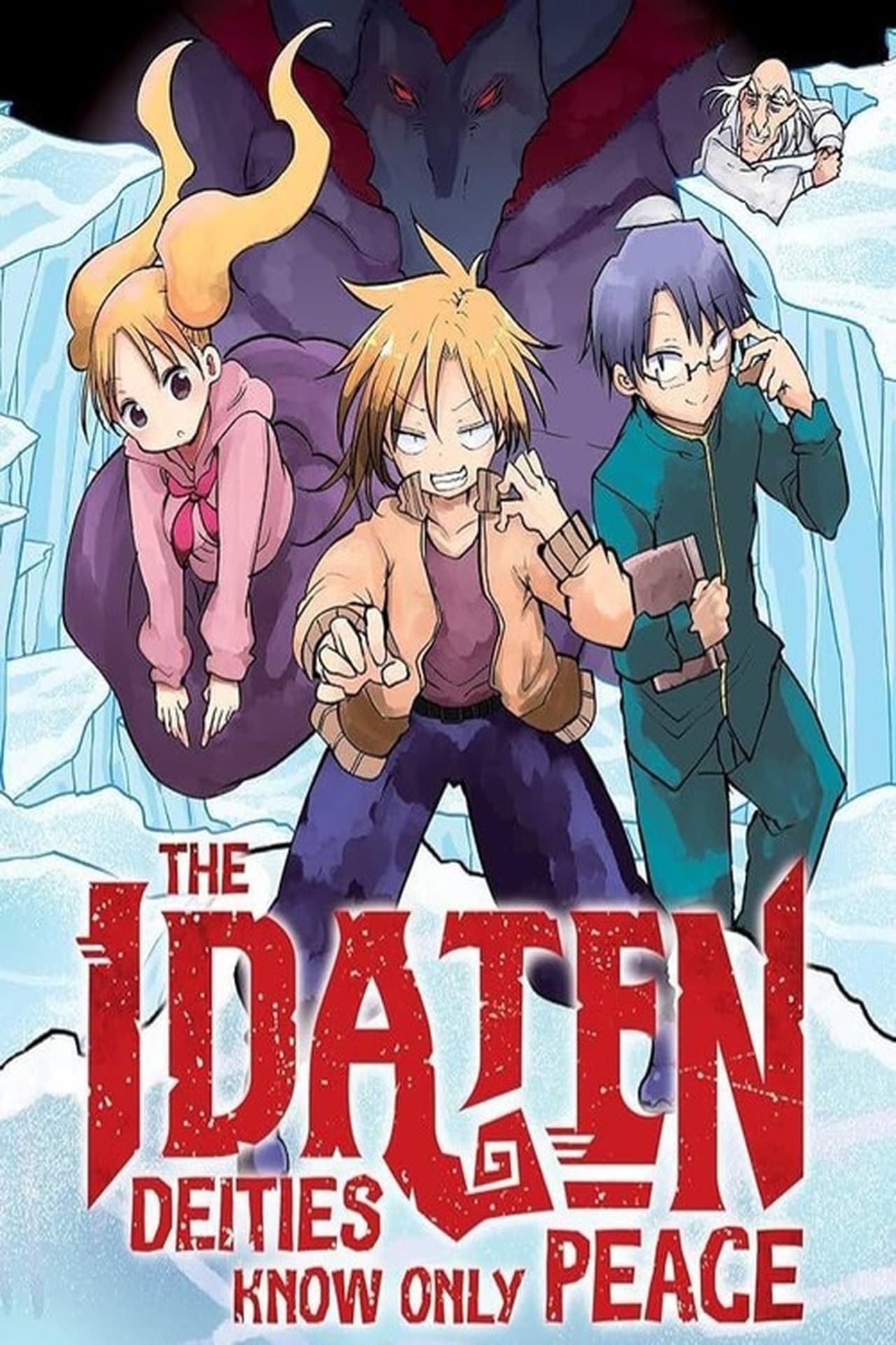 Series Heion Sedai no Idaten-tachi