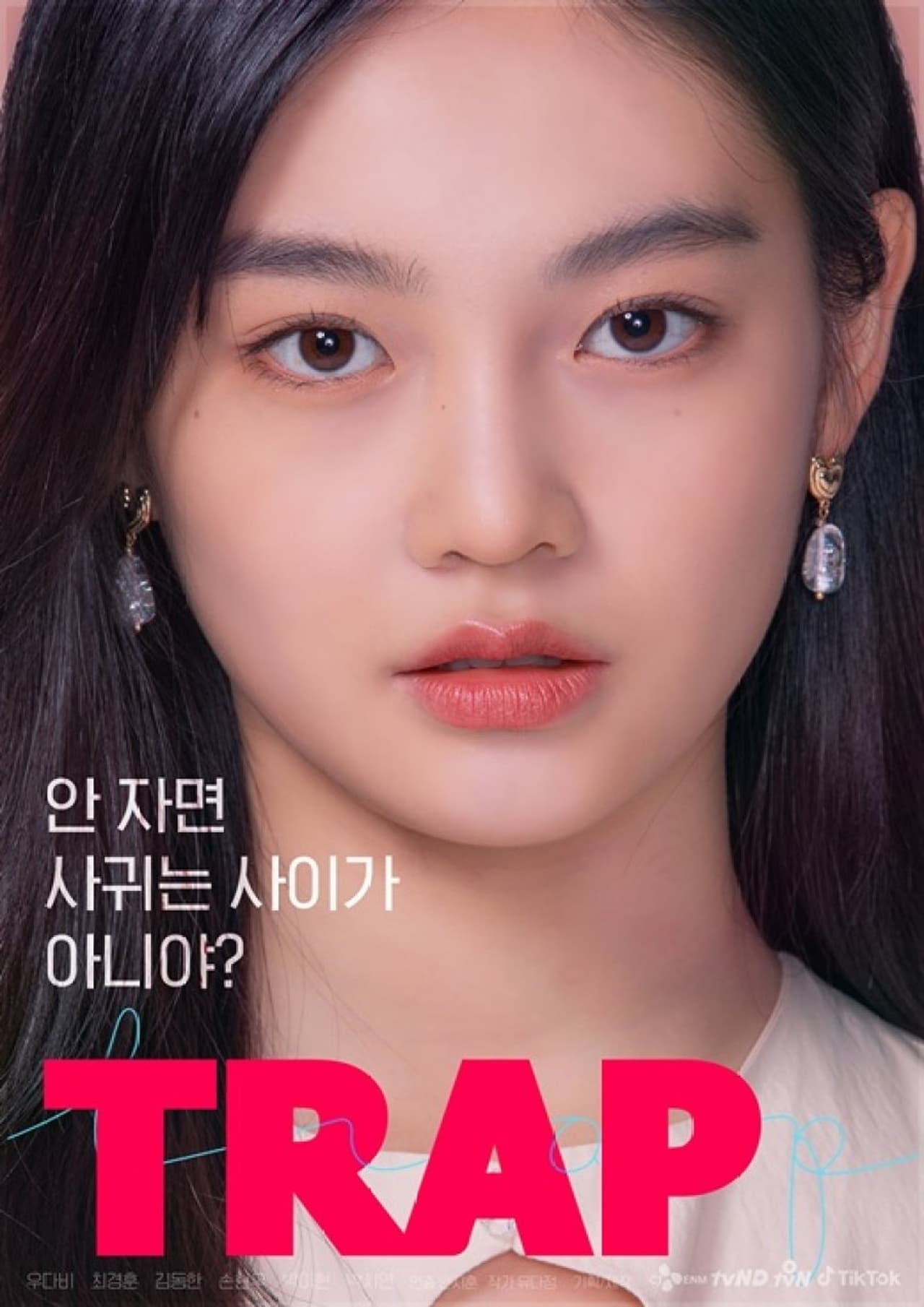 Series TRAP TvN