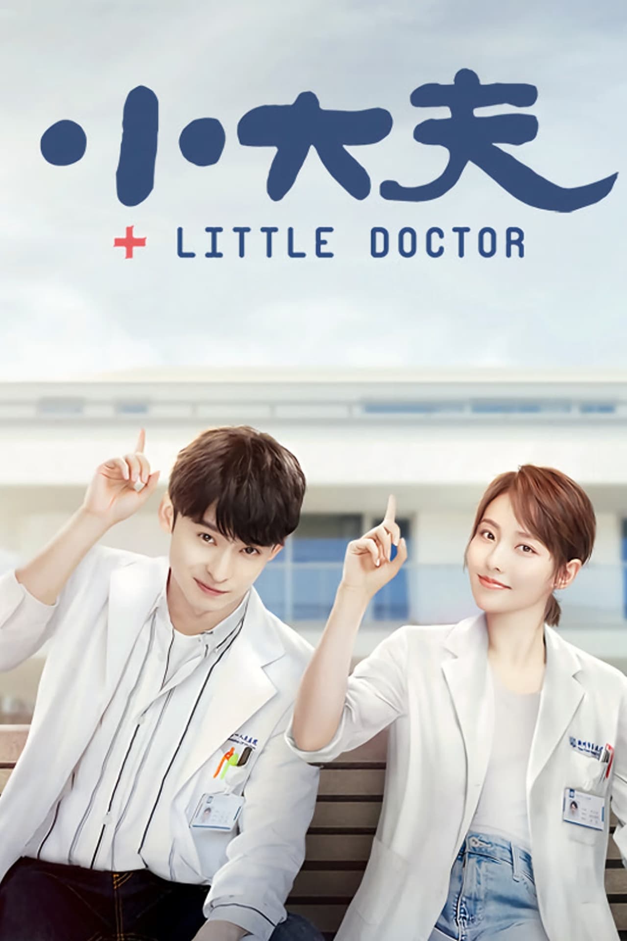 Series Little Doctor