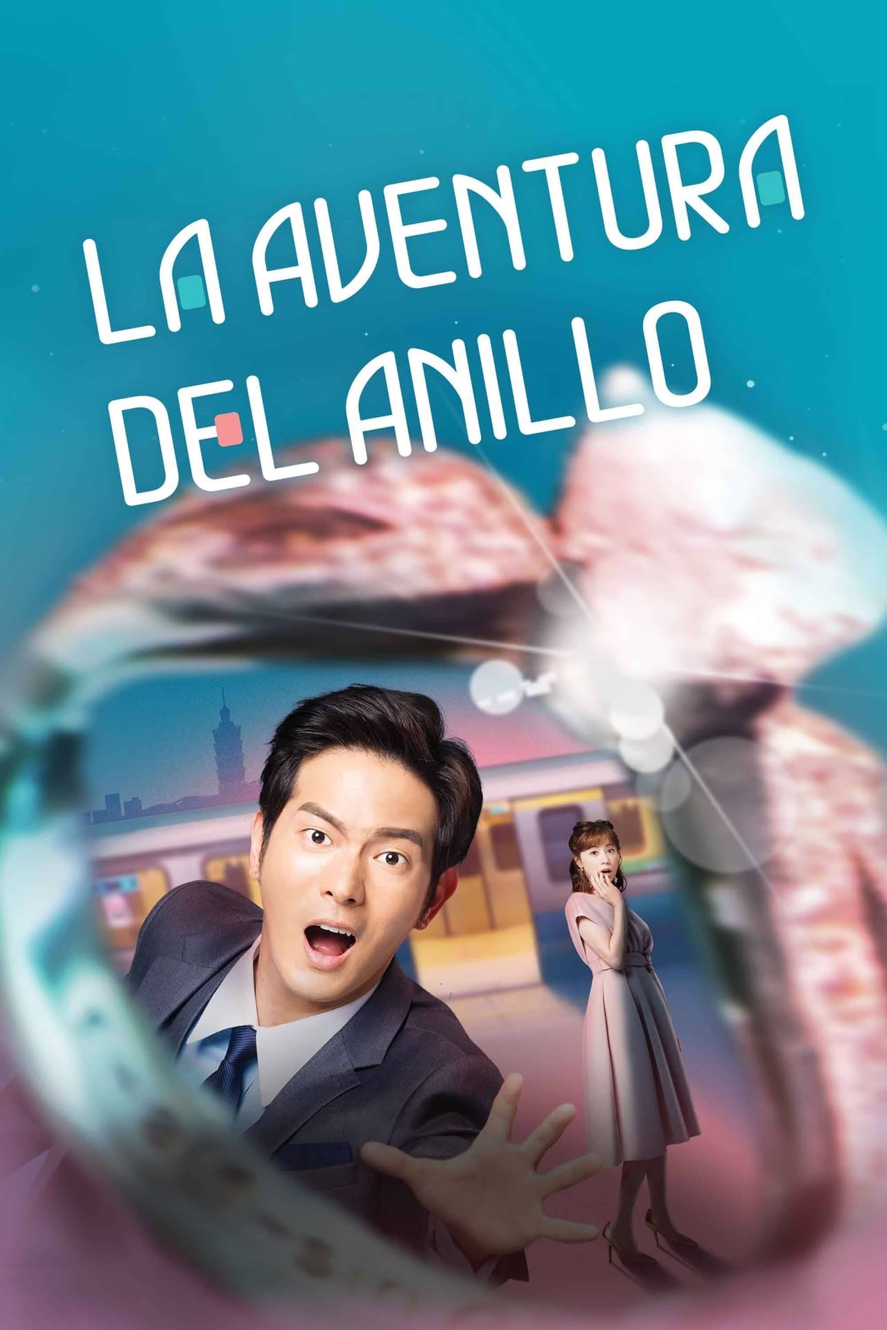 Serie La aventura del anillo