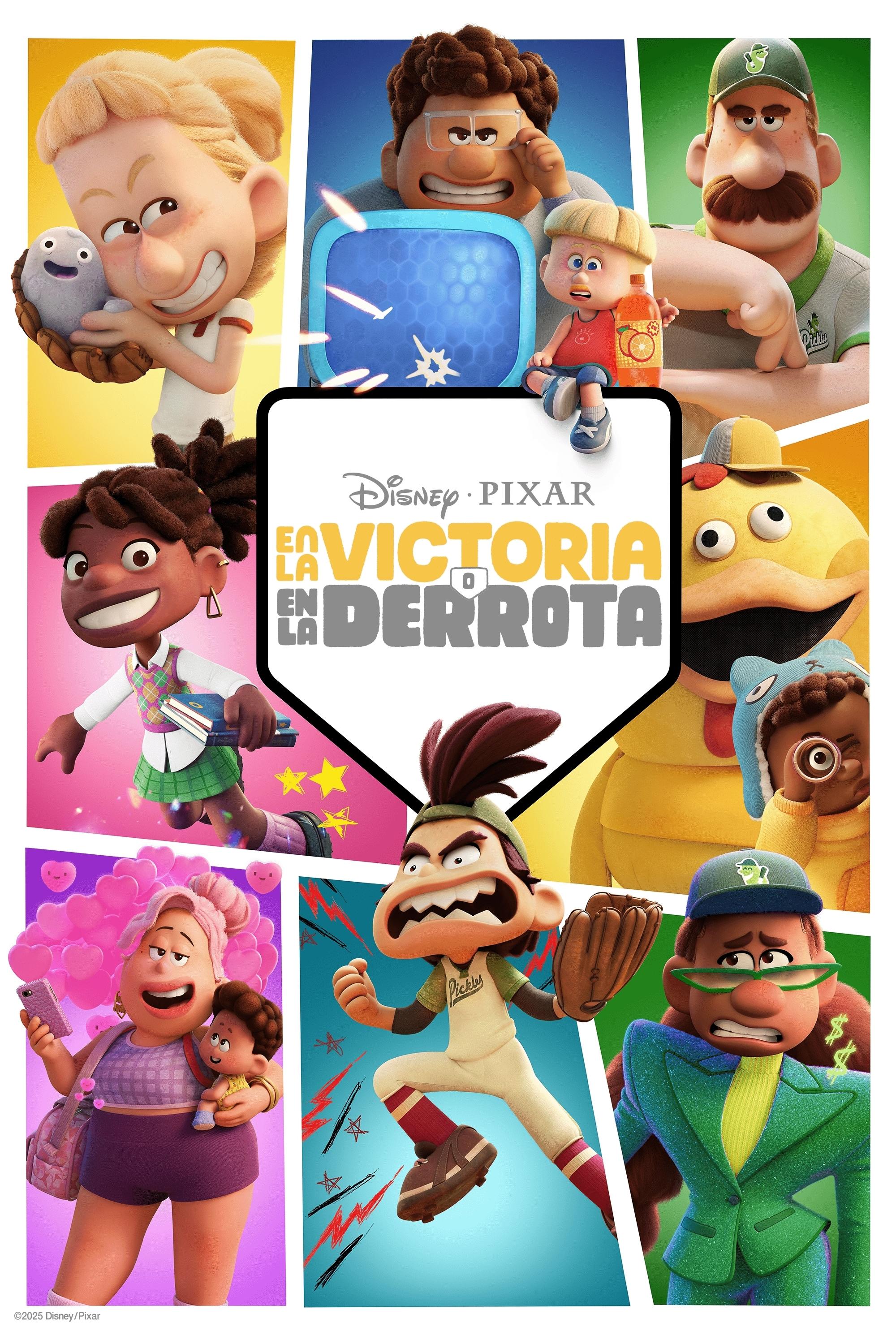 Serie En la victoria o en la derrota