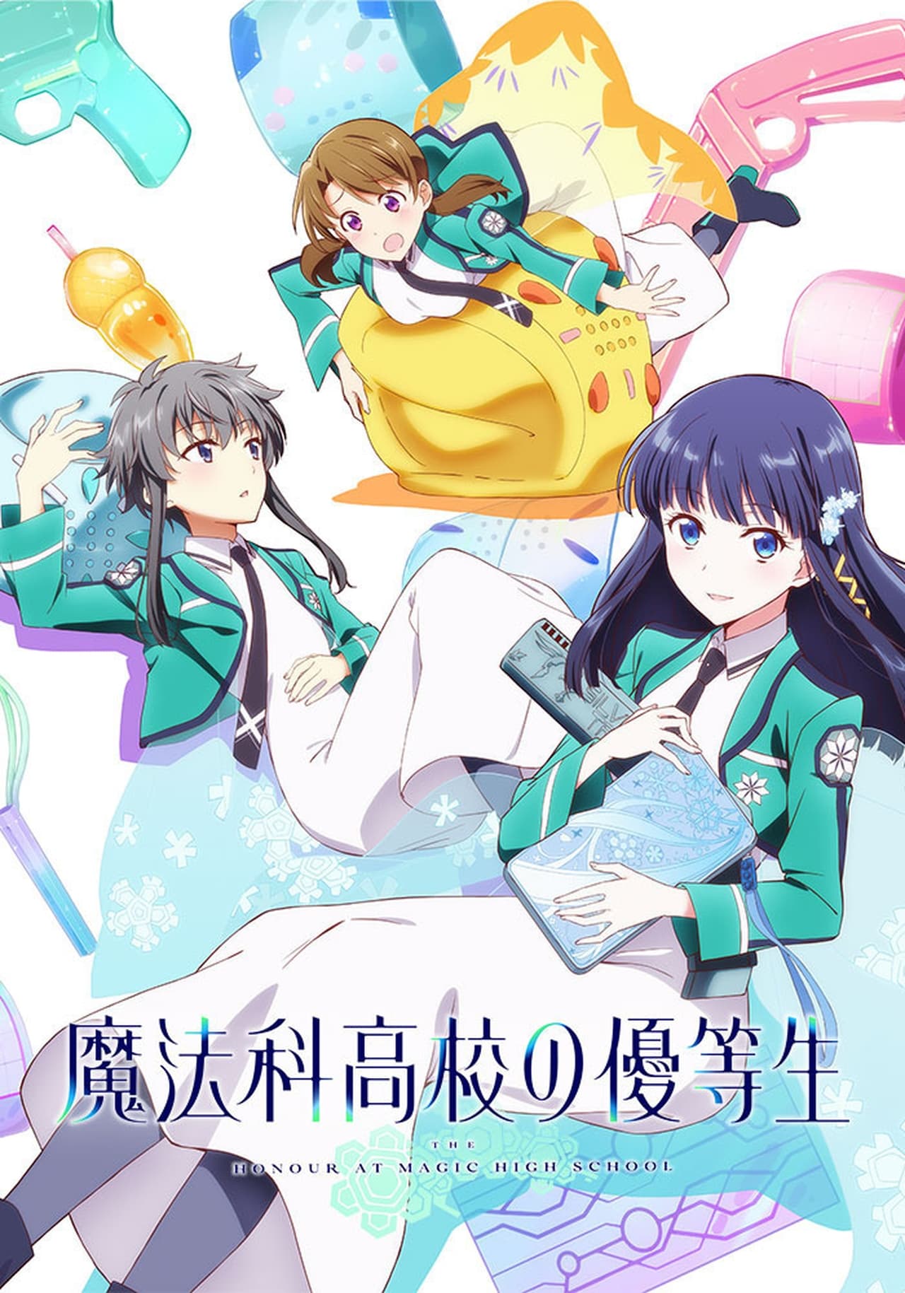 Serie Mahouka Koukou no Yuutousei