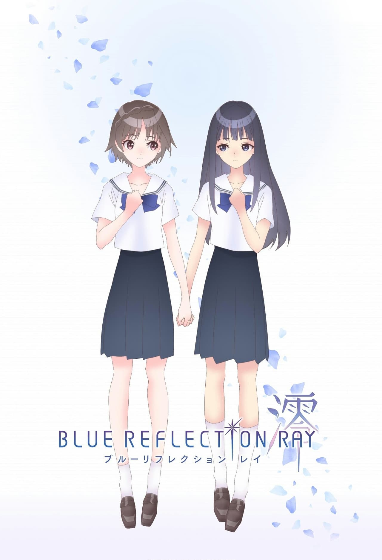 Serie Blue Reflection Ray