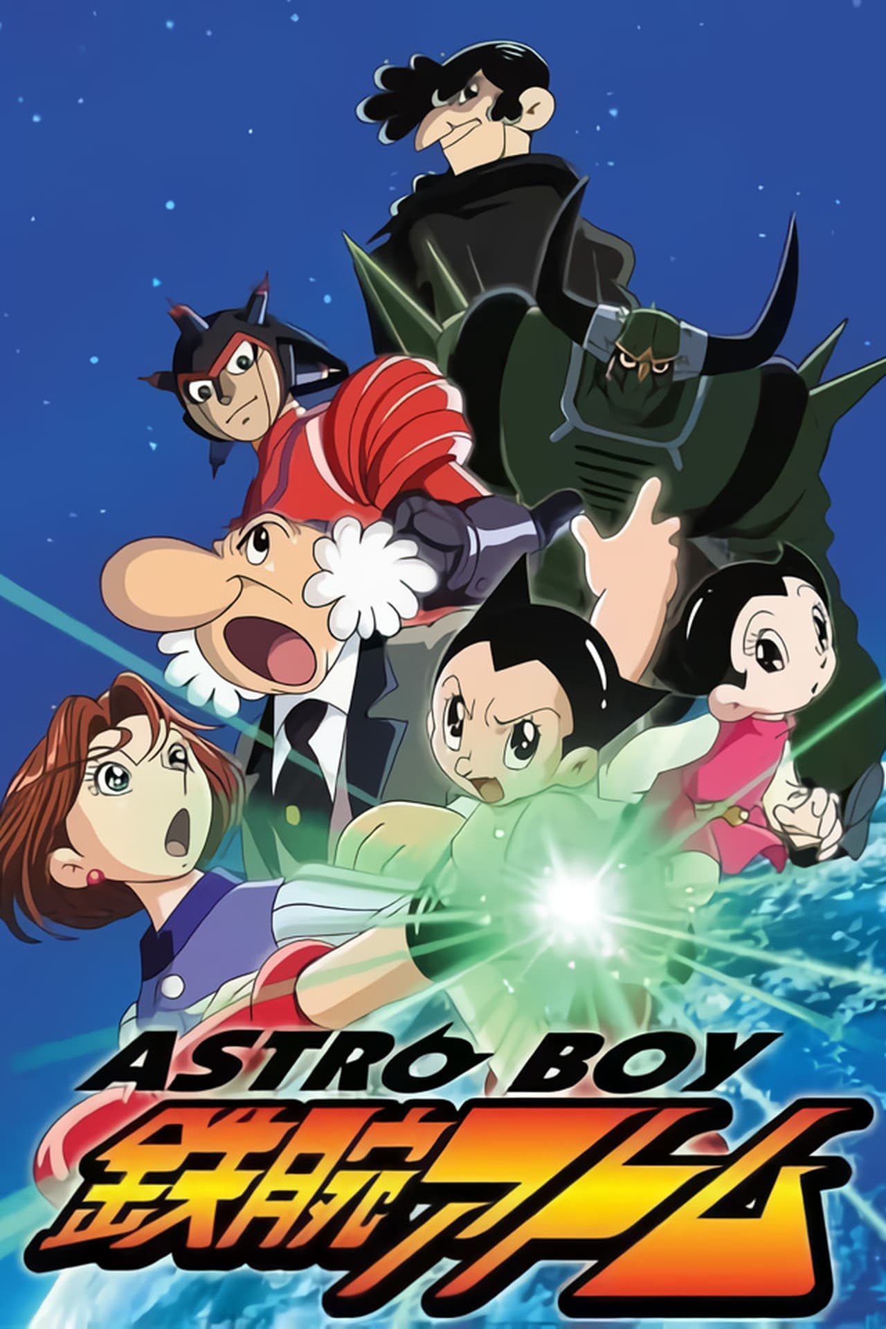 Serie Astroboy