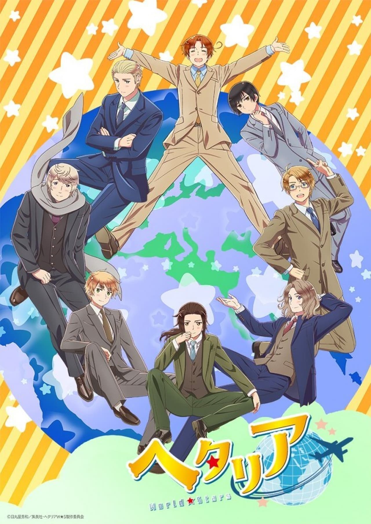 Serie Hetalia World★Stars