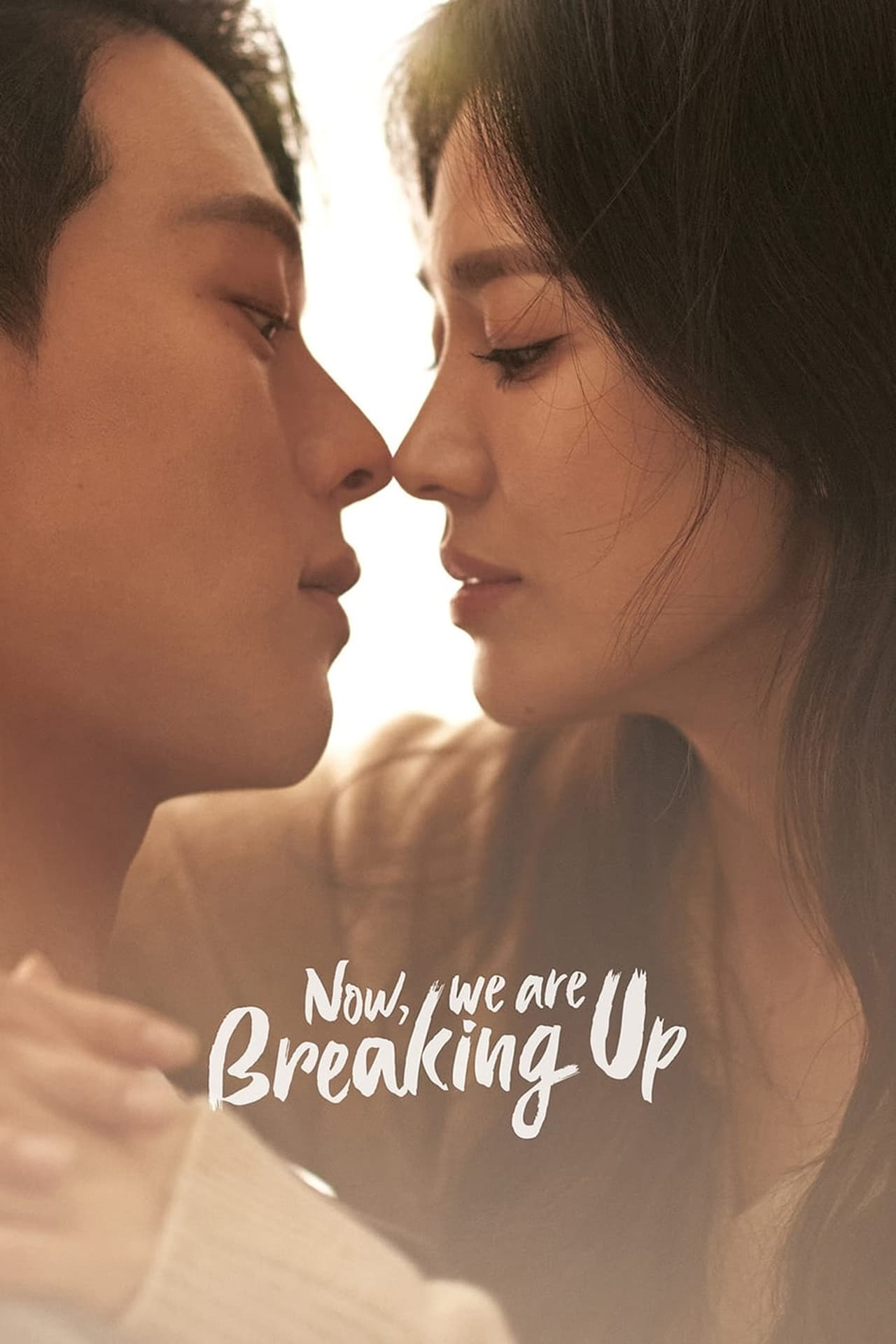 Serie Now, We Are Breaking Up