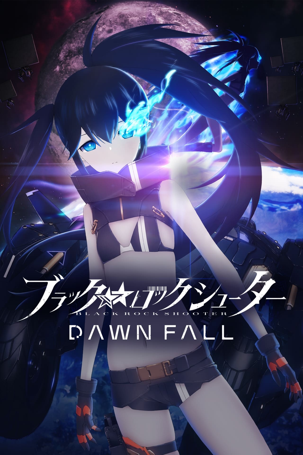 Series Black Rock Shooter: Dawn Fall