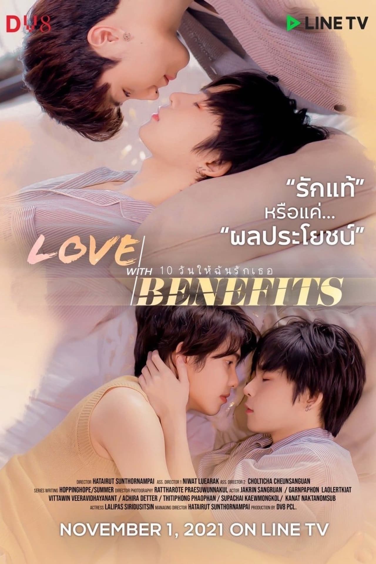 Serie Love With Benefits