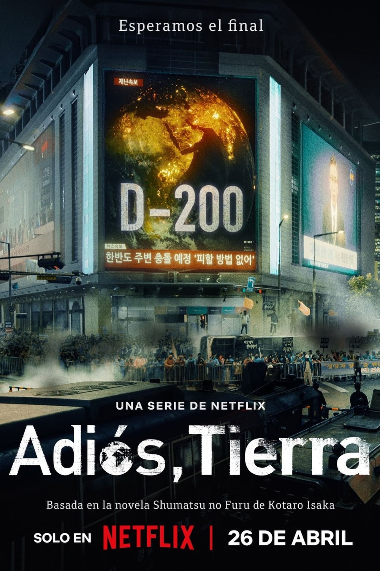 Serie Adiós, Tierra