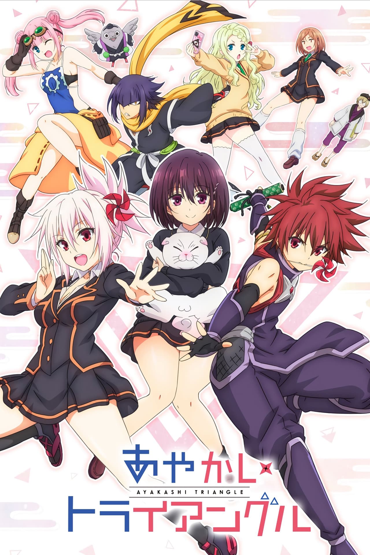 Serie Ayakashi Triangle