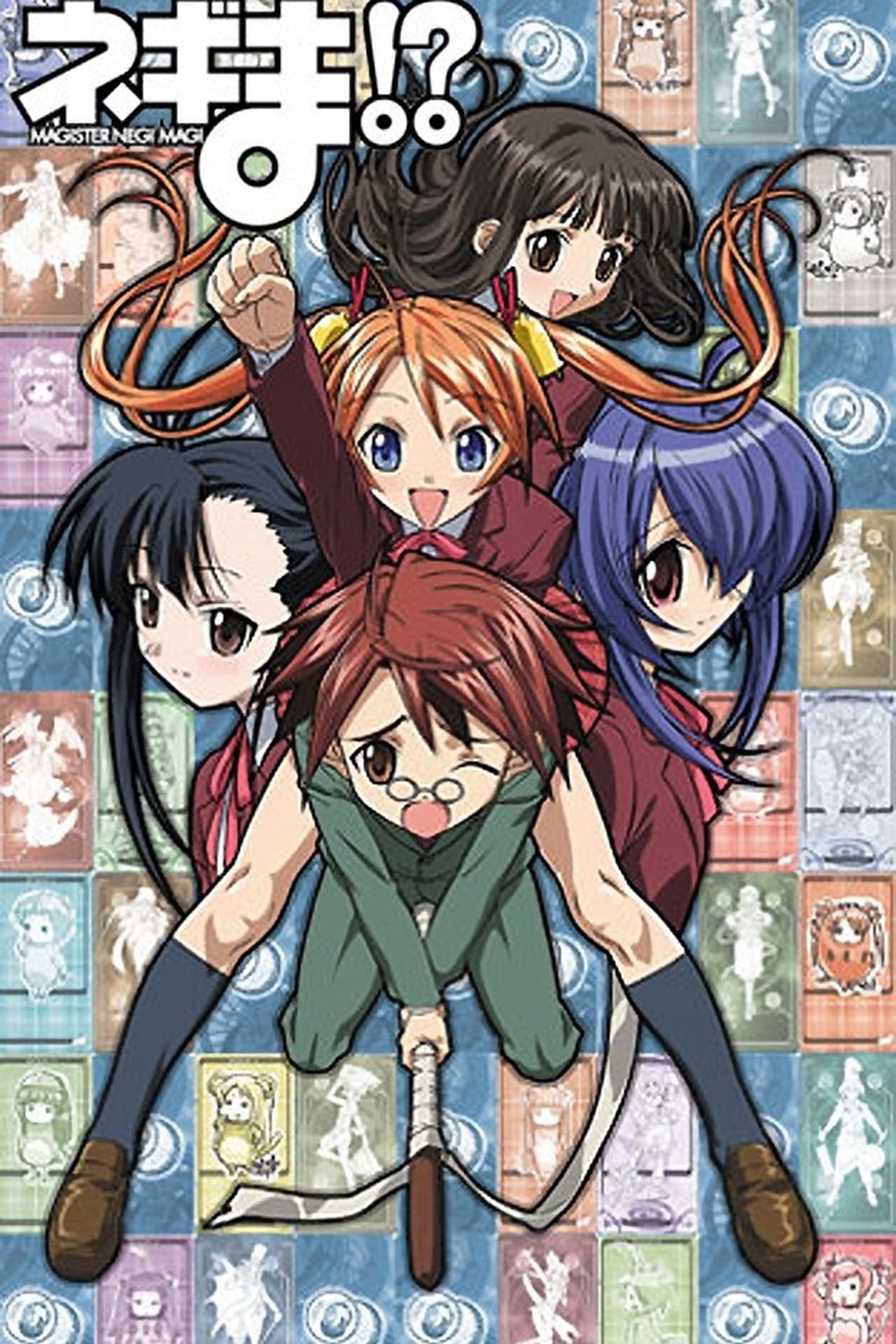 Series Negima!?