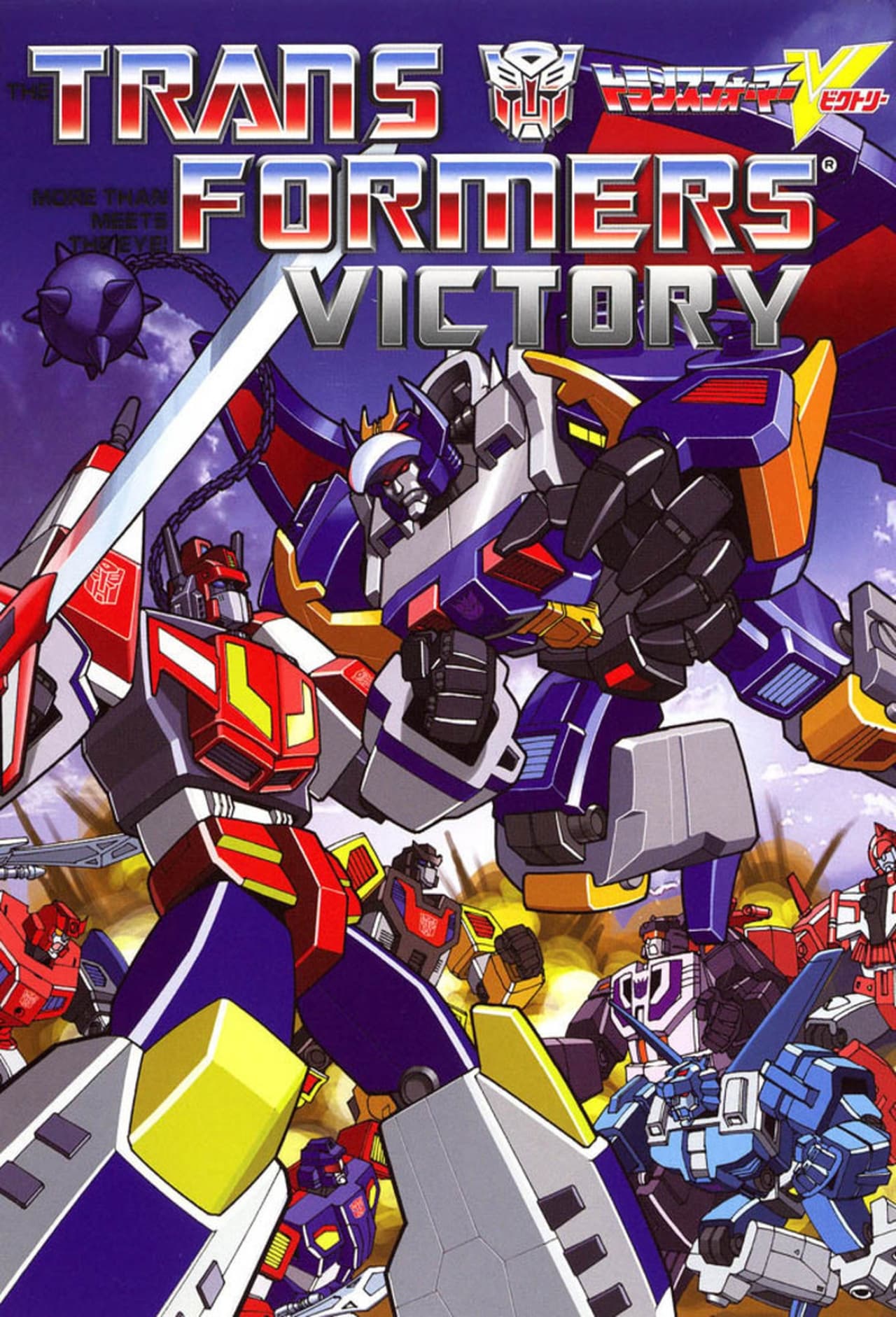 Serie Transformers Victory