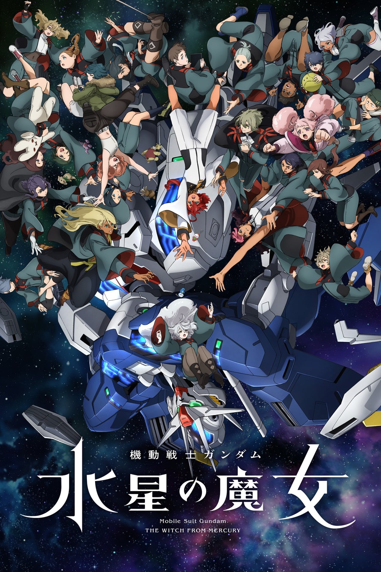 Serie Mobile Suit Gundam: The Witch from Mercury