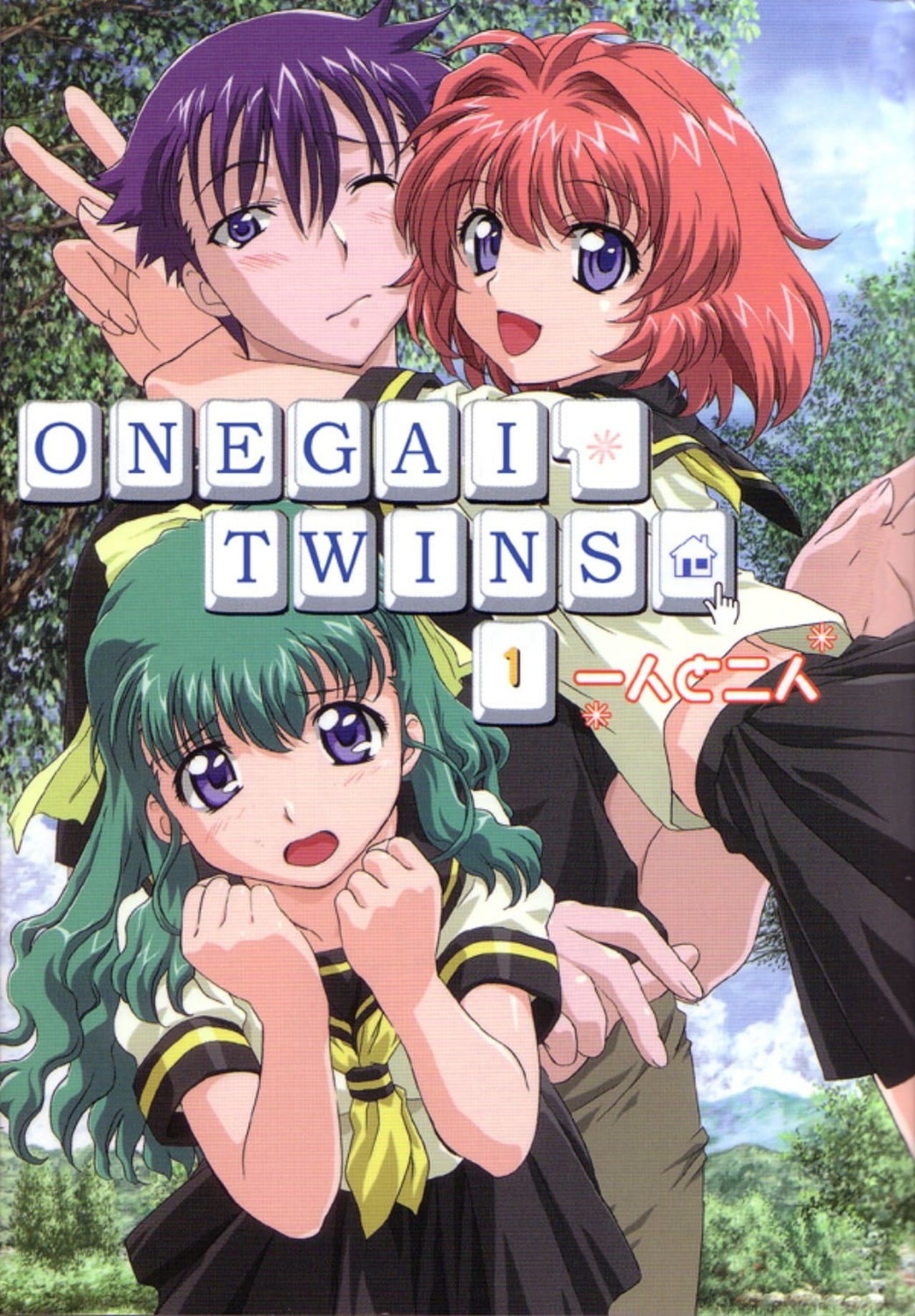 Serie Onegai Twins