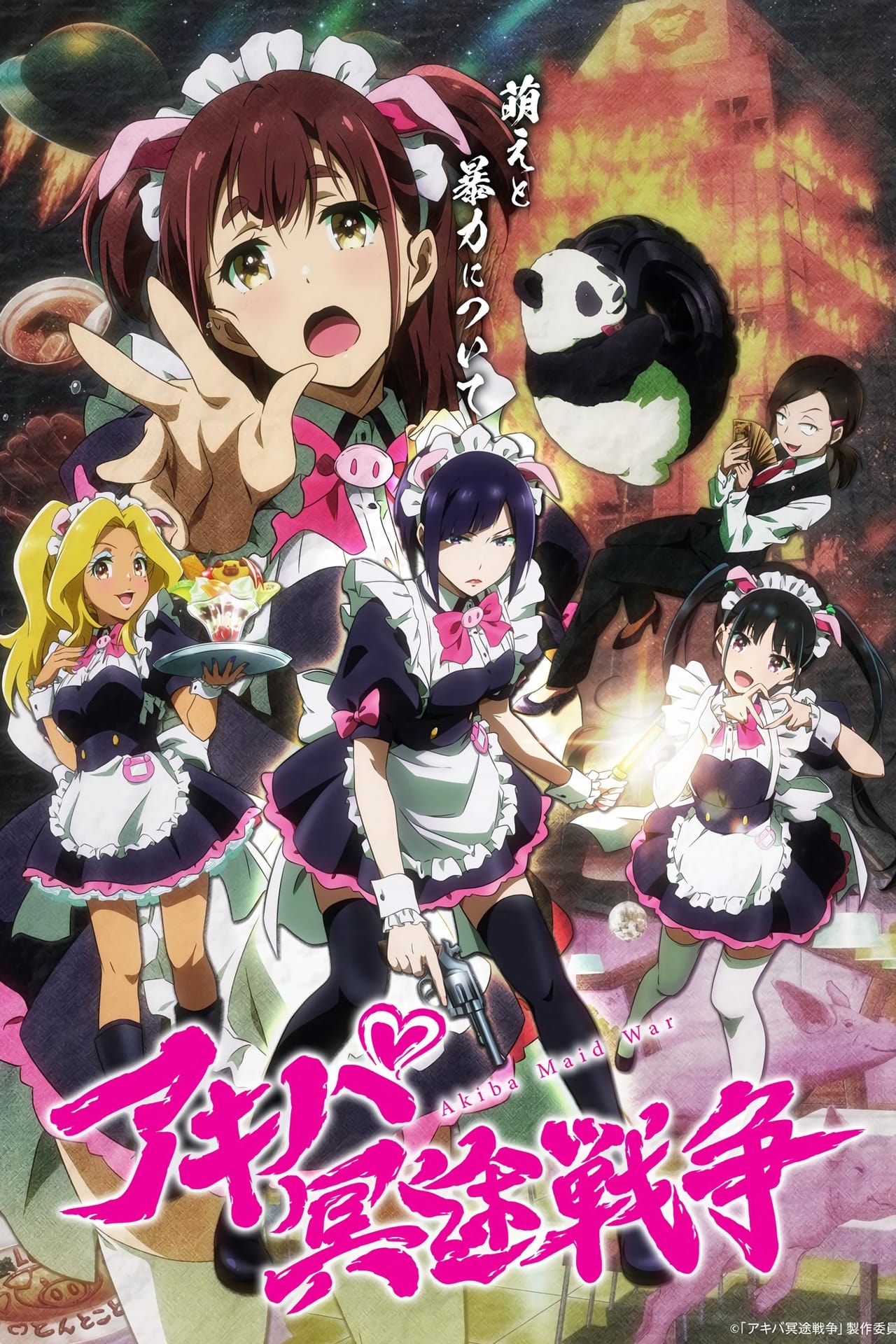 Serie Akiba Maid Sensou