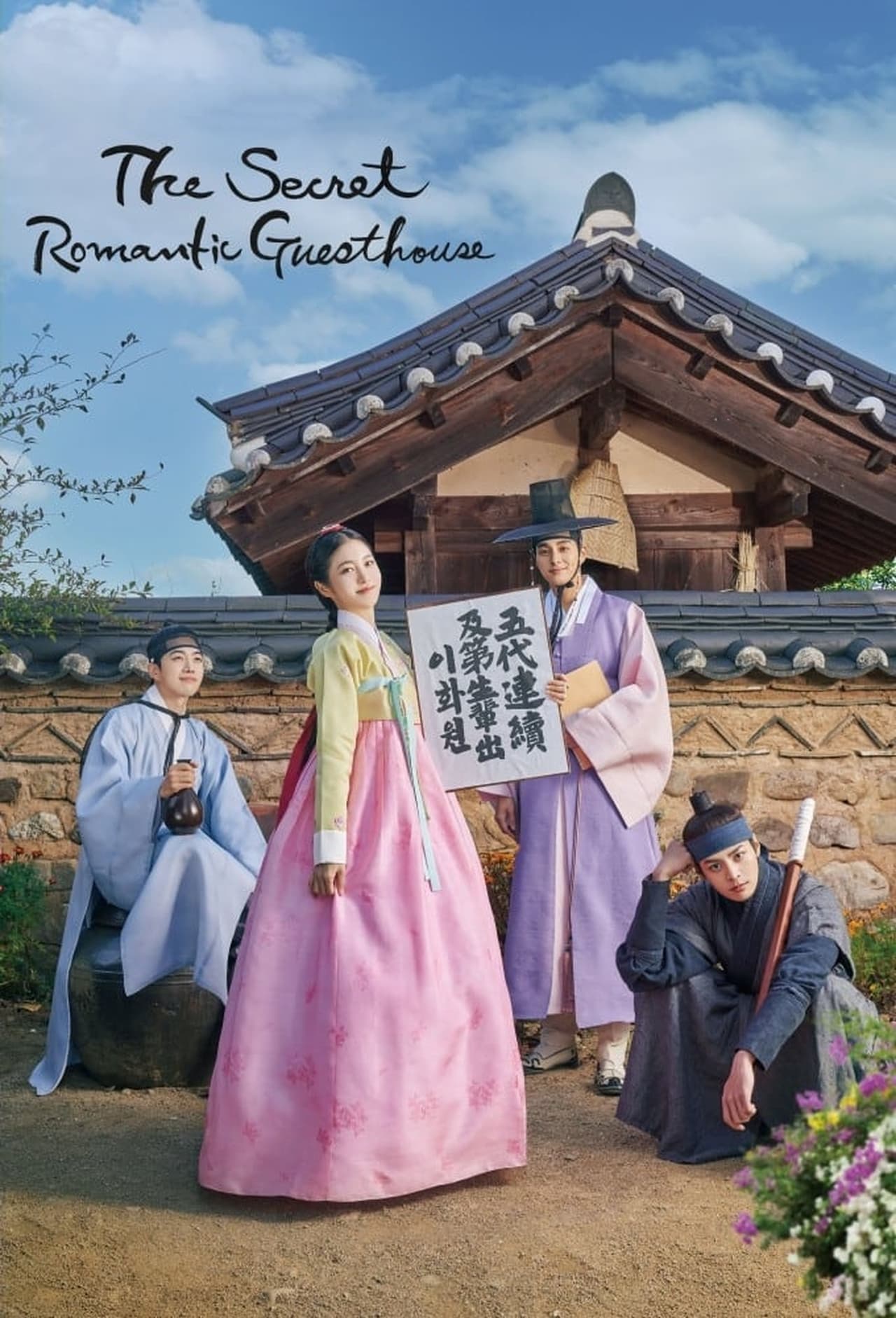 Serie The Secret Romantic Guesthouse
