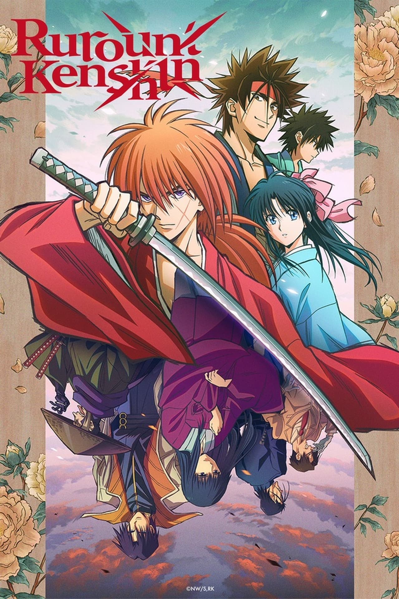 Serie Rurouni Kenshin