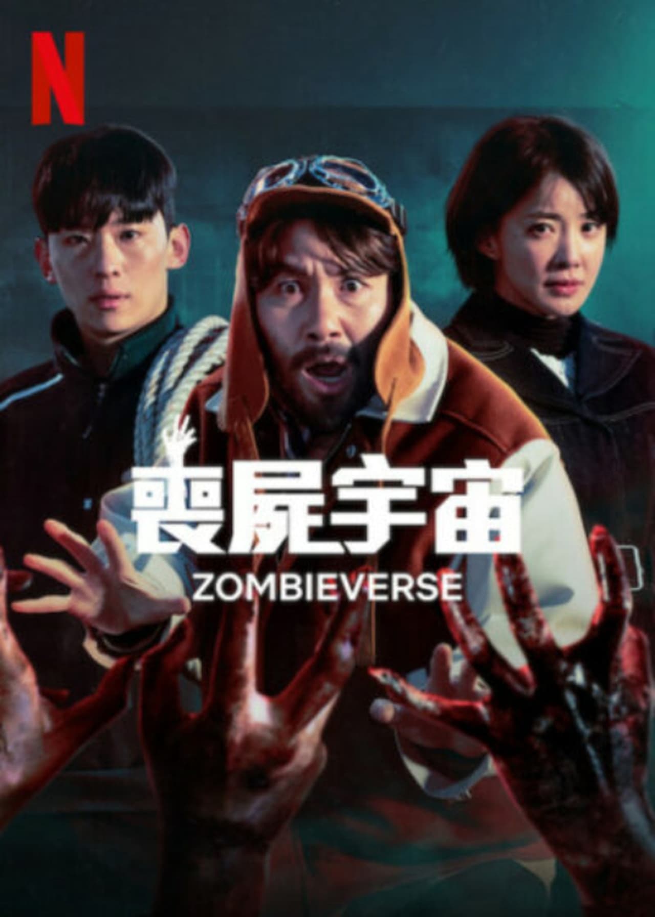 Series Zombiverso