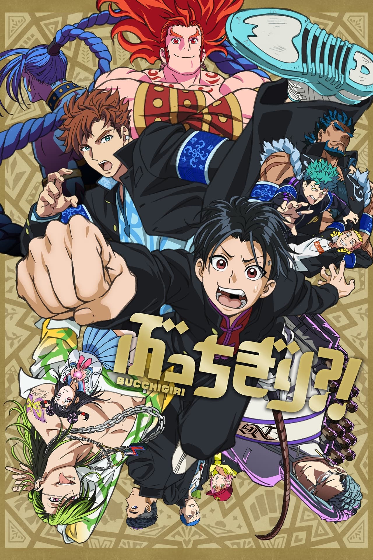 Serie BUCCHIGIRI?!