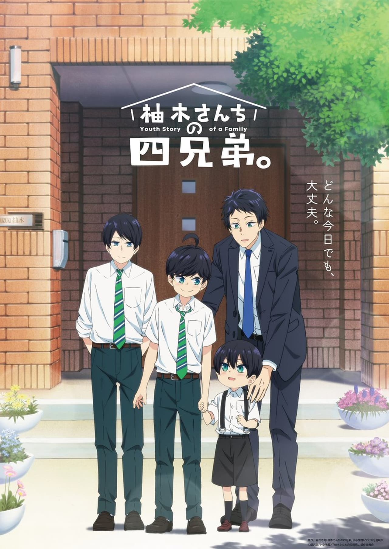 Serie The Yuzuki Family's Four Sons