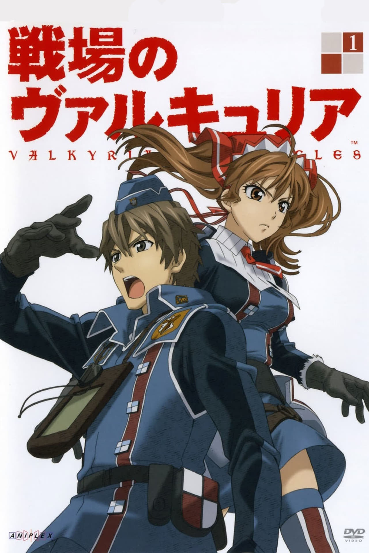 Serie Valkyria Chronicles