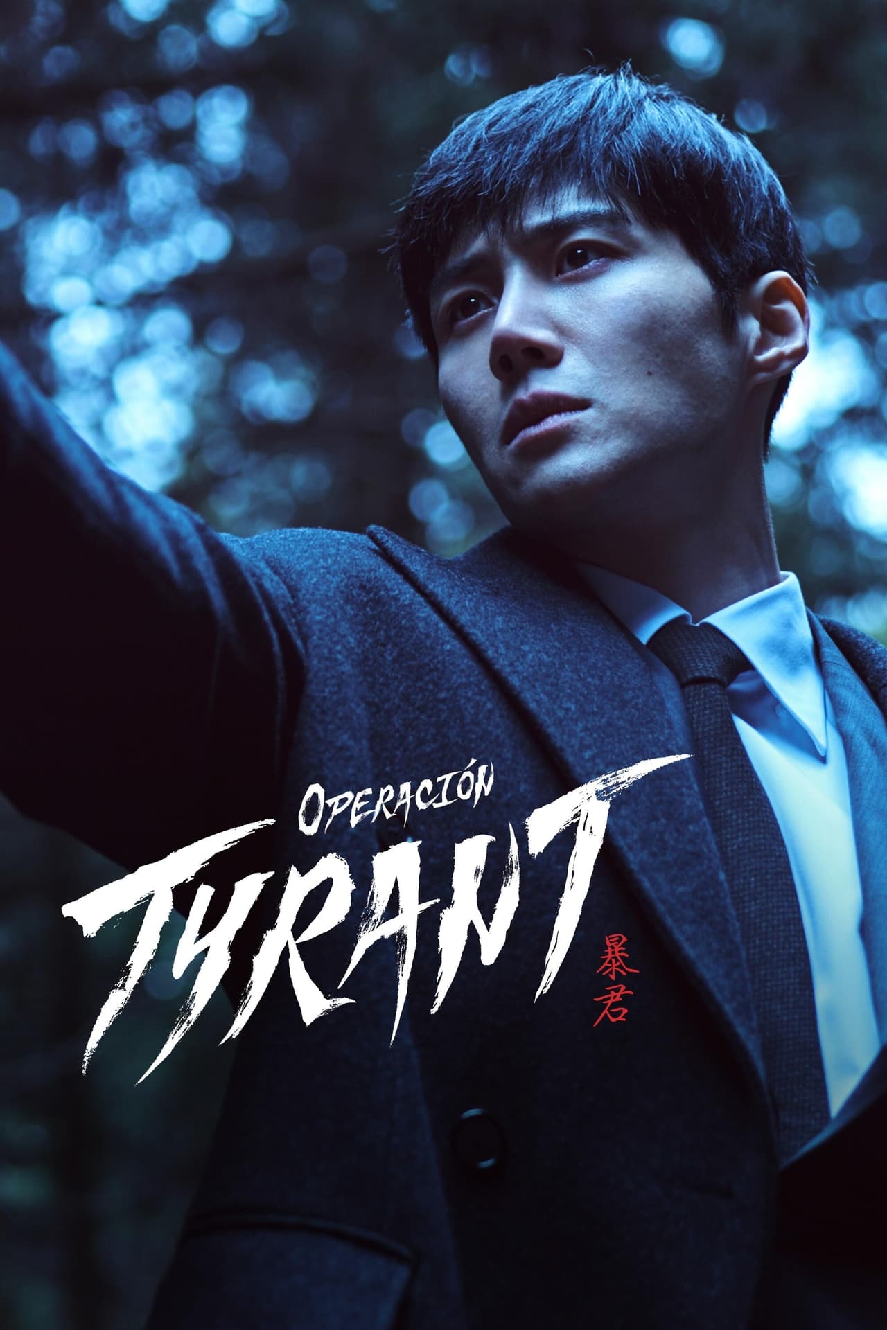 Serie The Tyrant