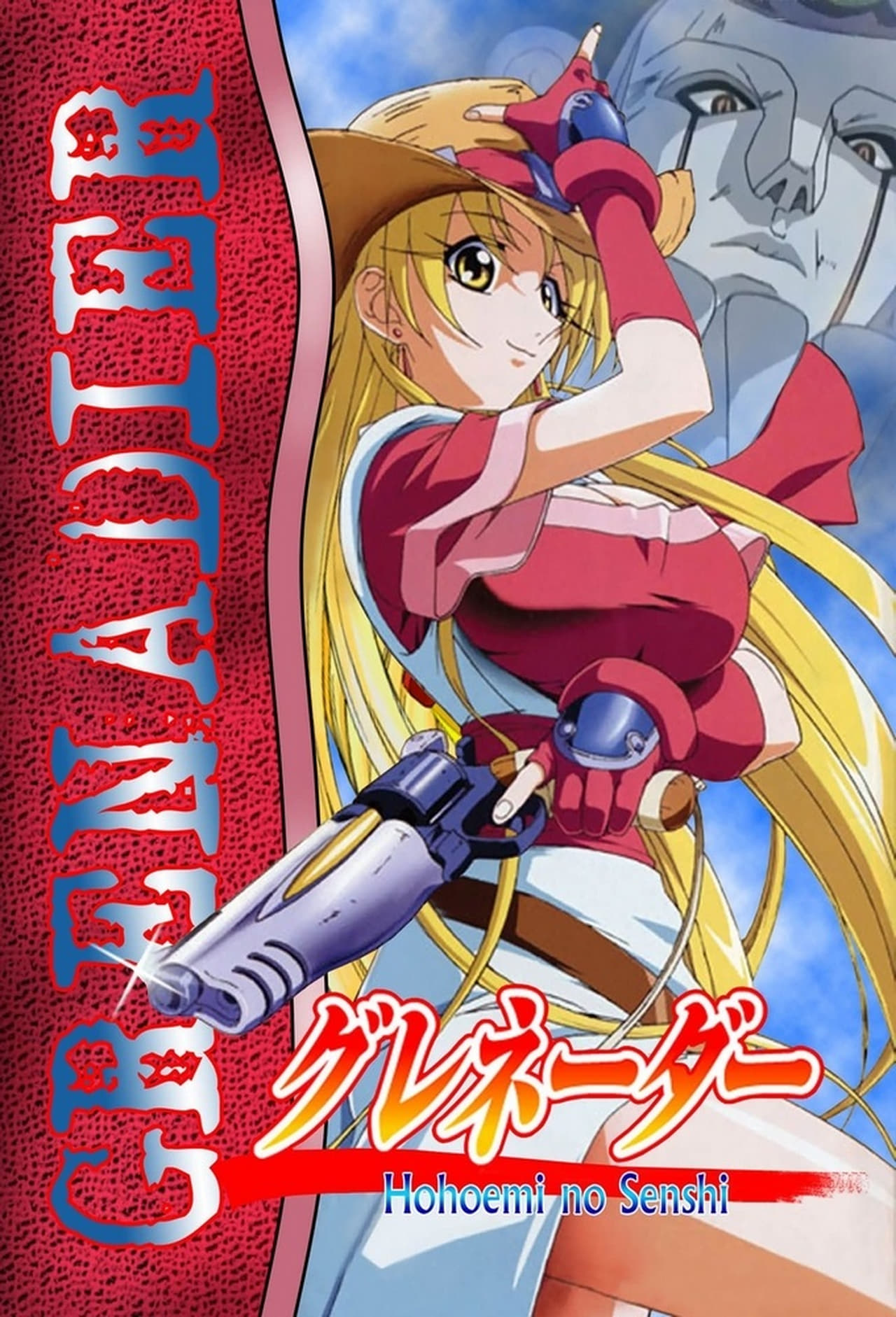 Serie Grenadier: Hohoemi no Senshi