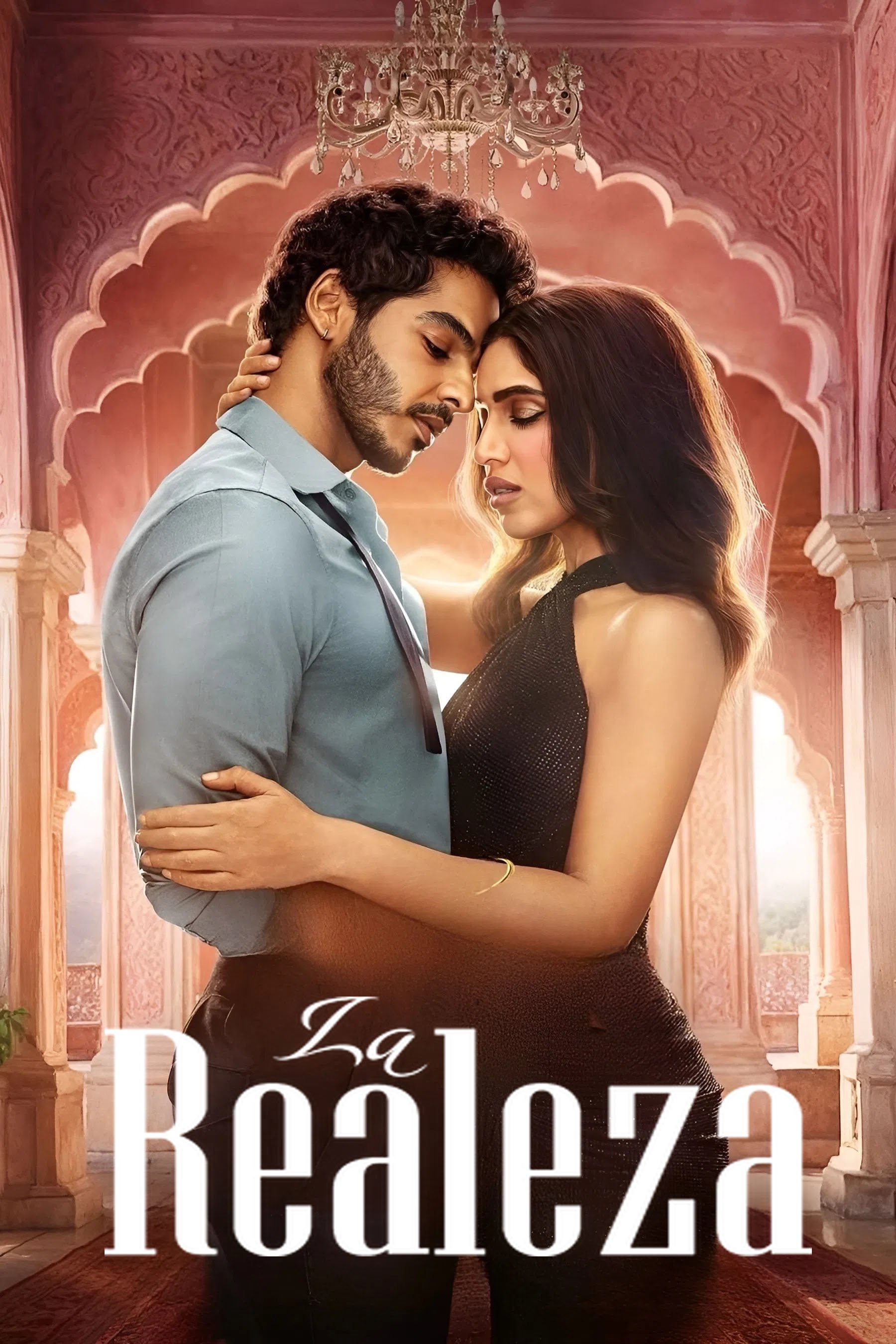 Serie द रॉयल्स