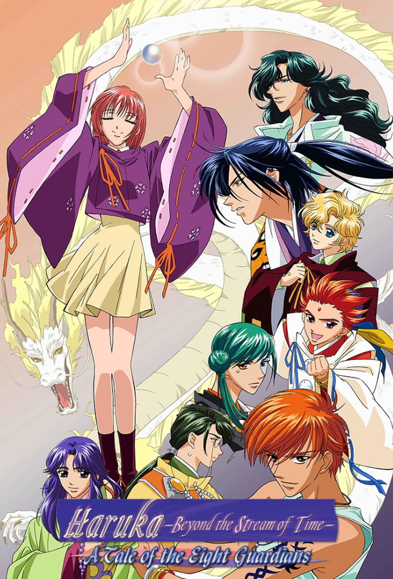 Serie Harukanaru Toki no Naka de: Hachiyou Shou