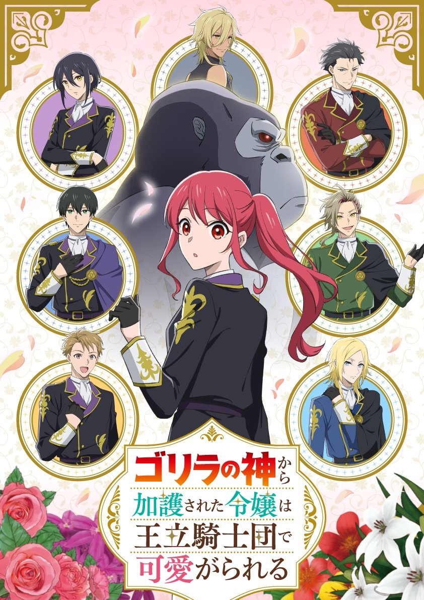 Serie The Gorilla God's Go-To Girl