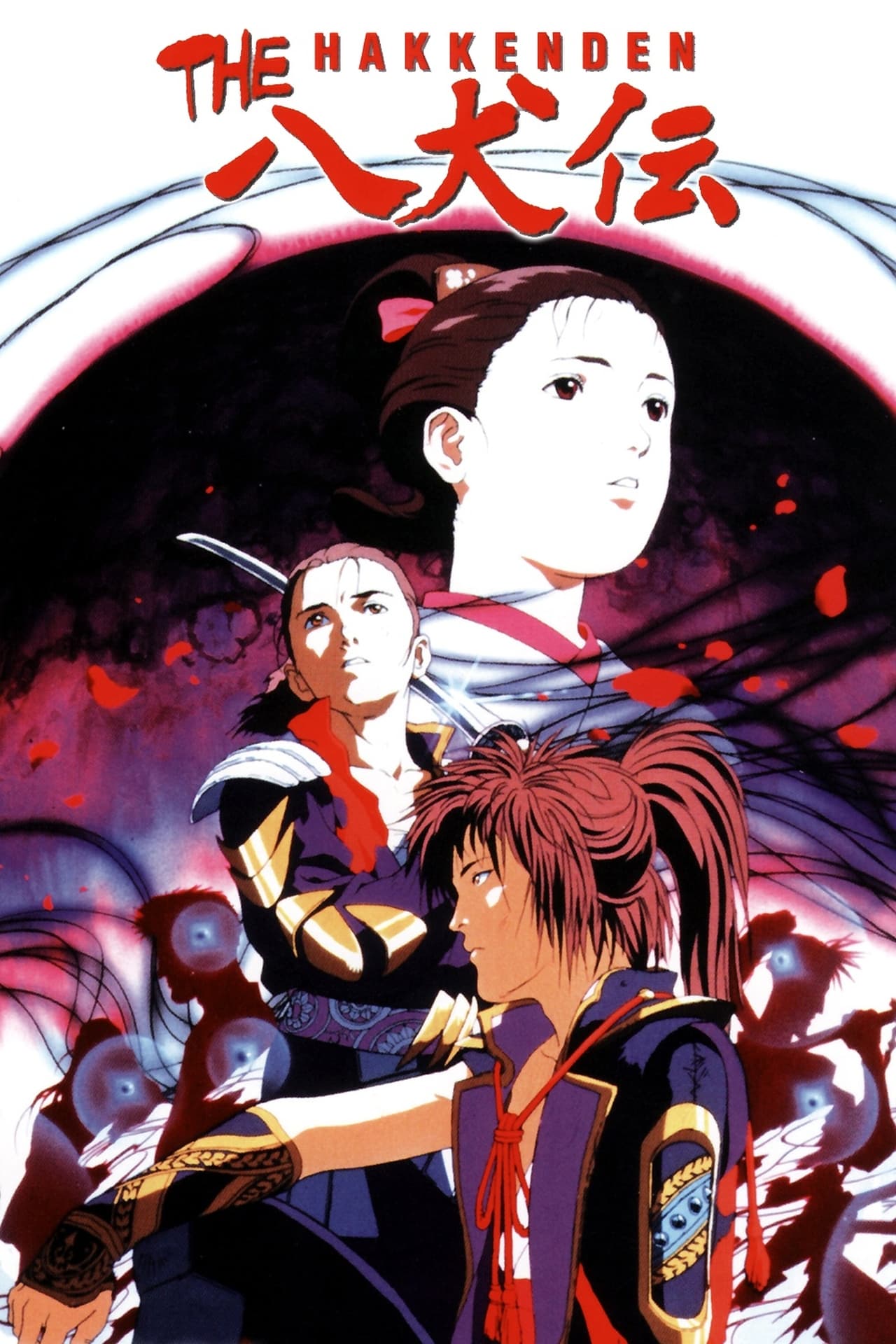 Serie El Hakkenden