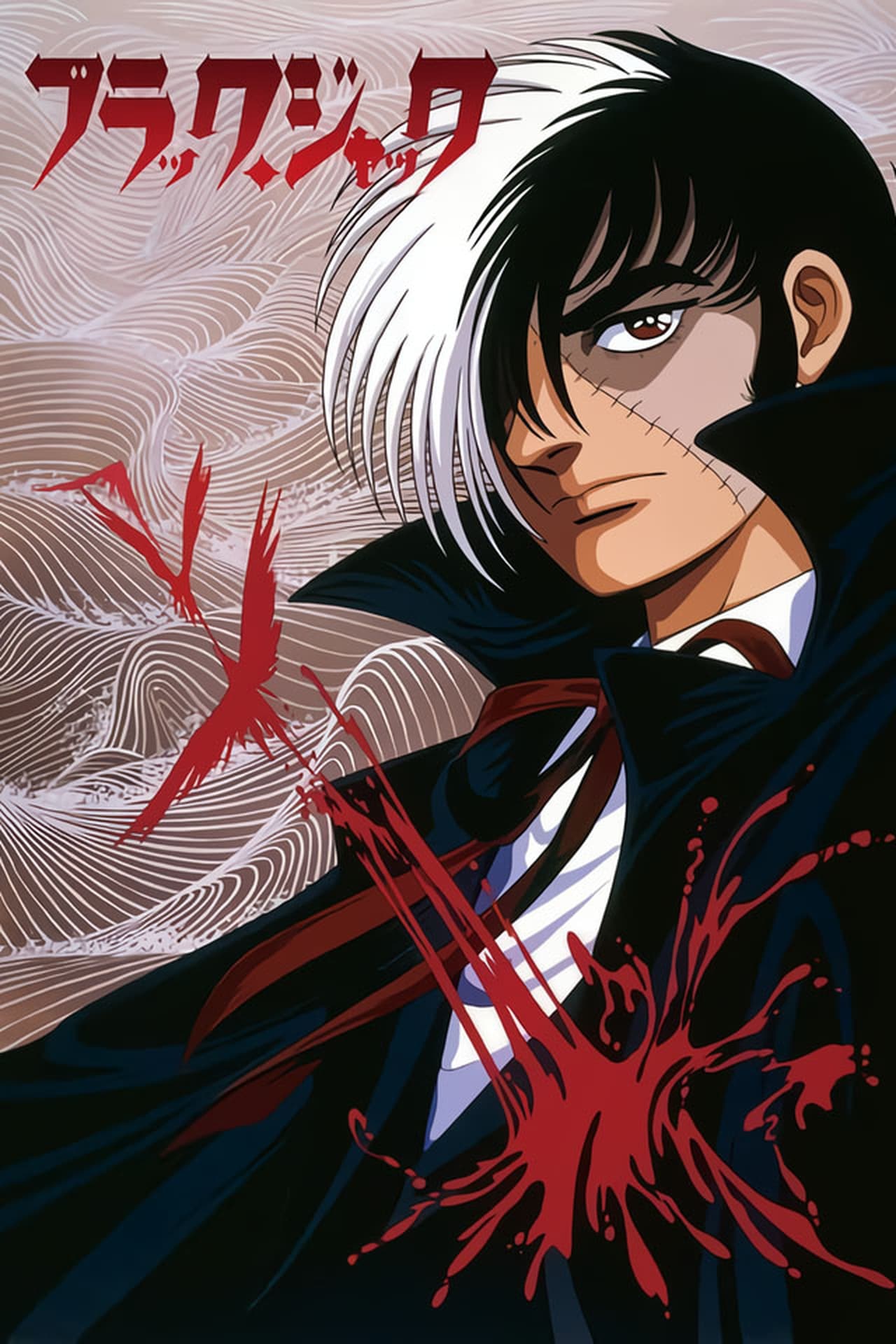 Series Black Jack