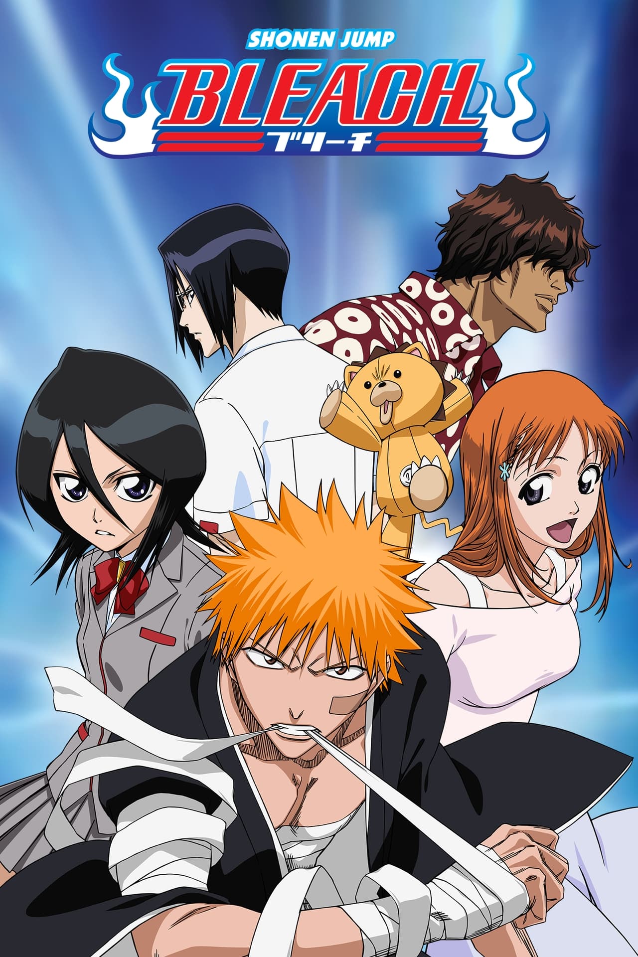 Serie Bleach