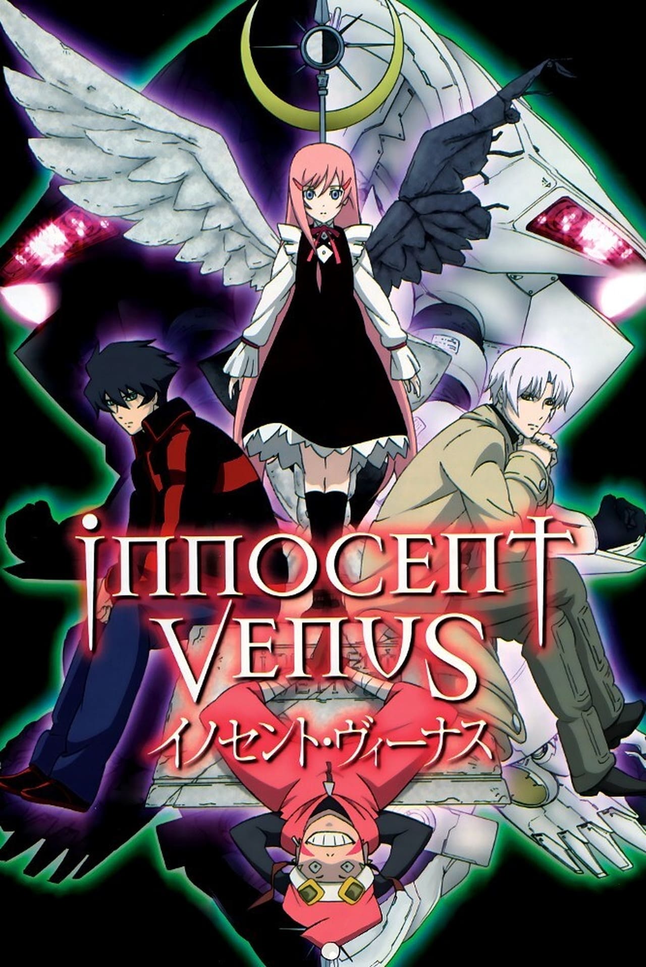 Serie Innocent Venus