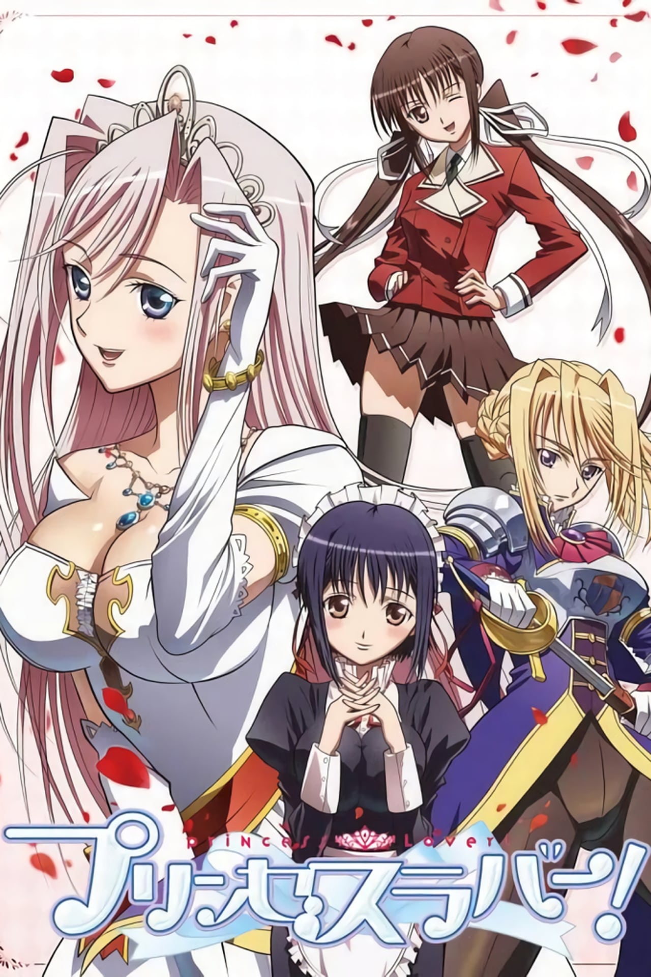 Series Princess Lover!