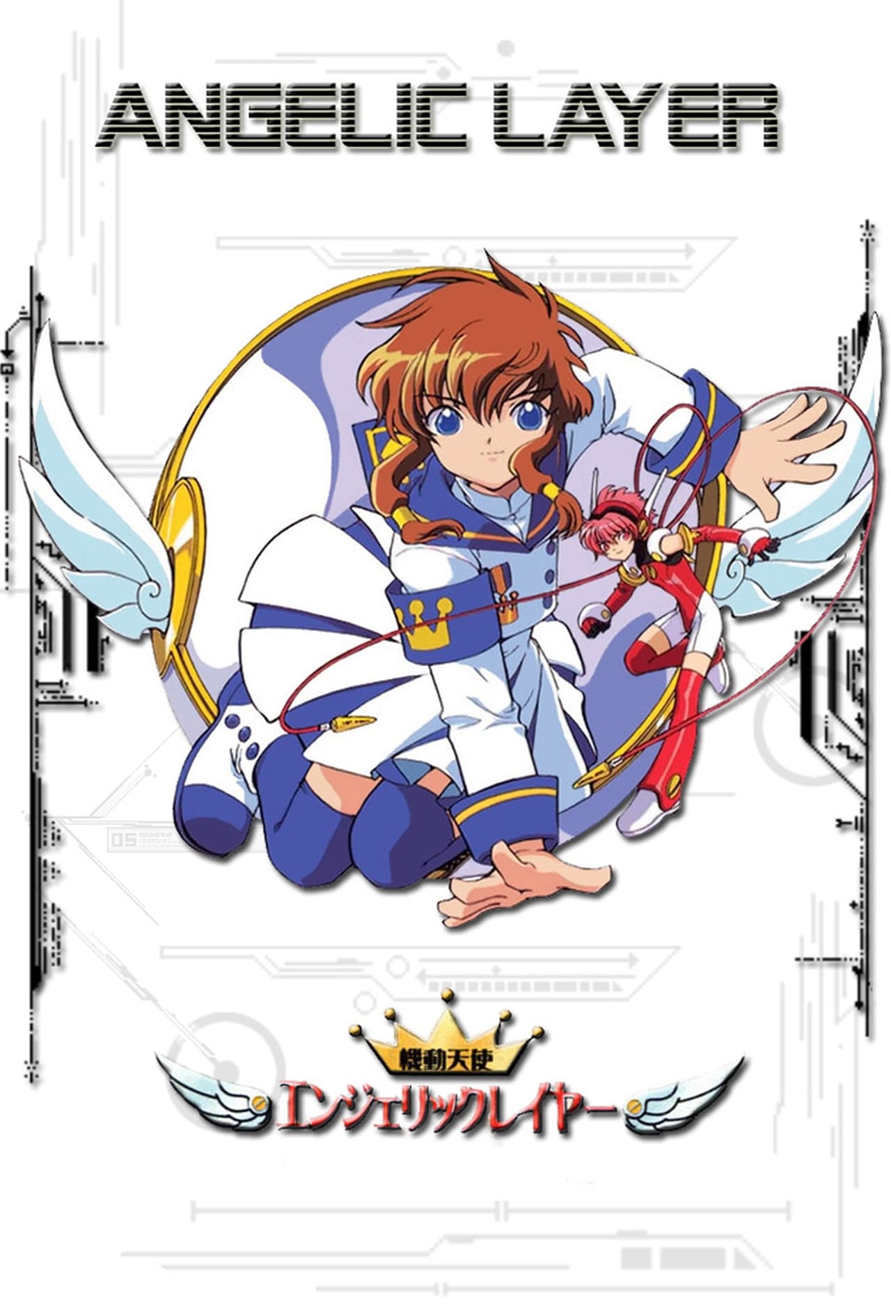 Serie Kidou Tenshi Angelic Layer