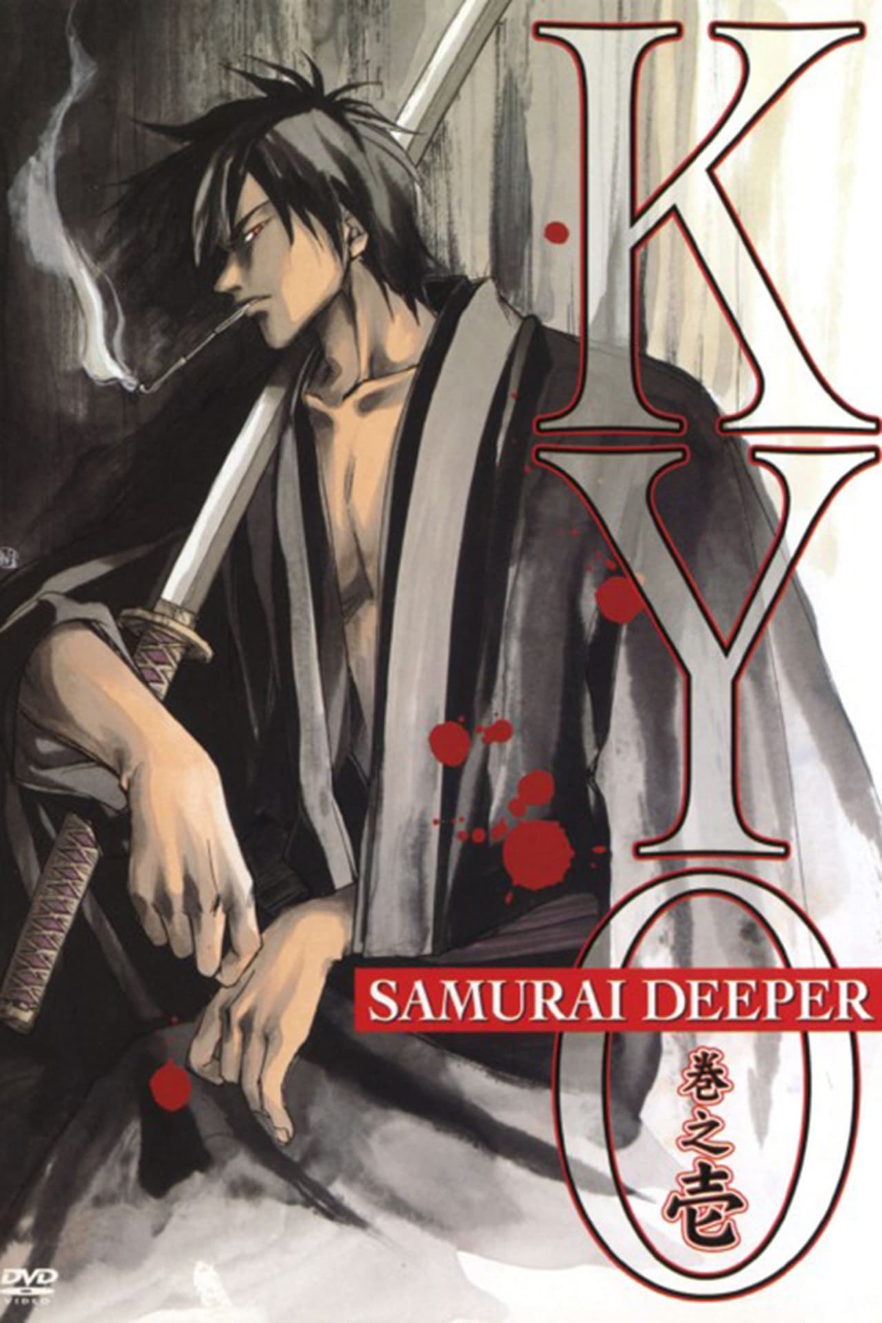 Series Samurai Deeper Kyo