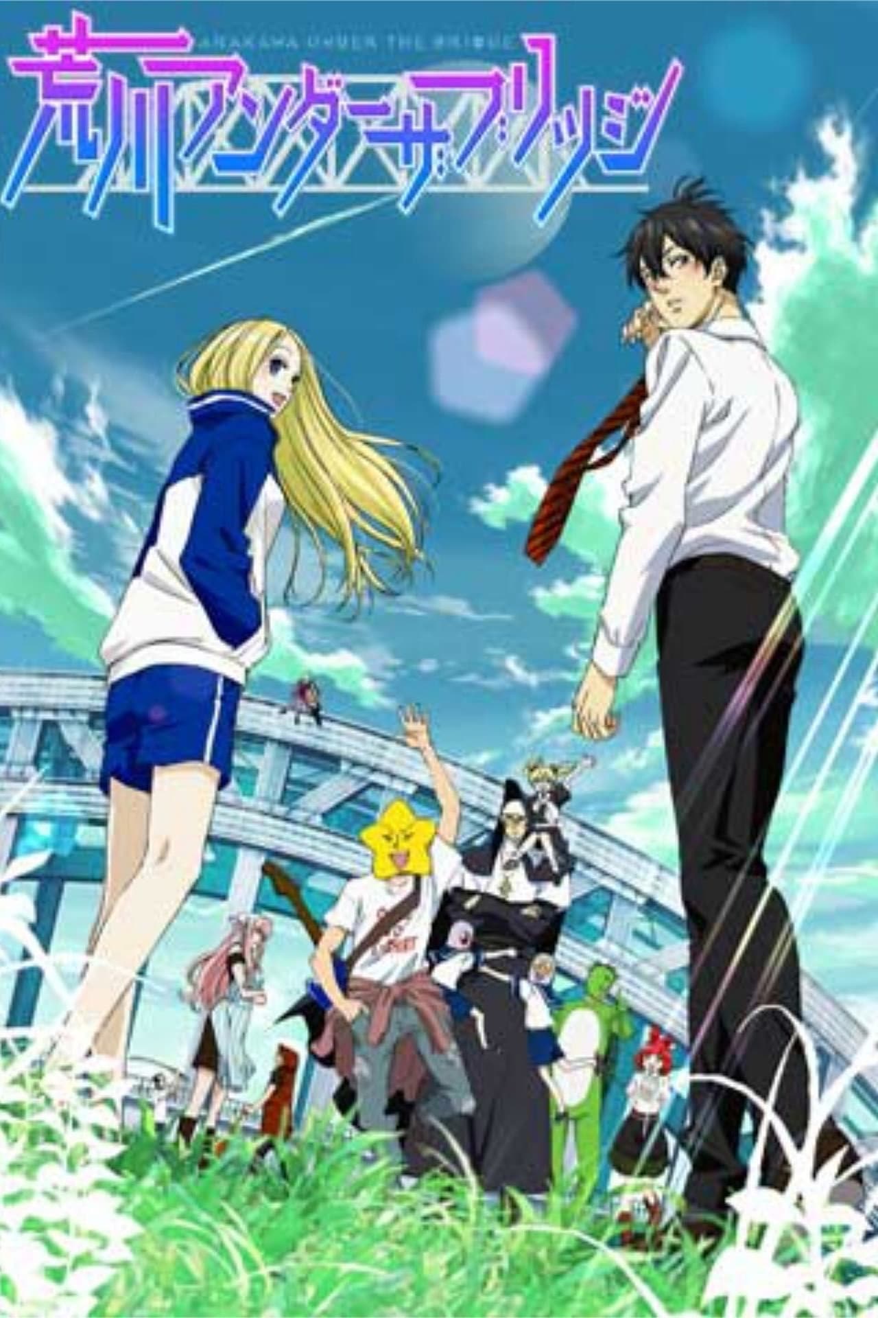 Serie Arakawa Under the Bridge