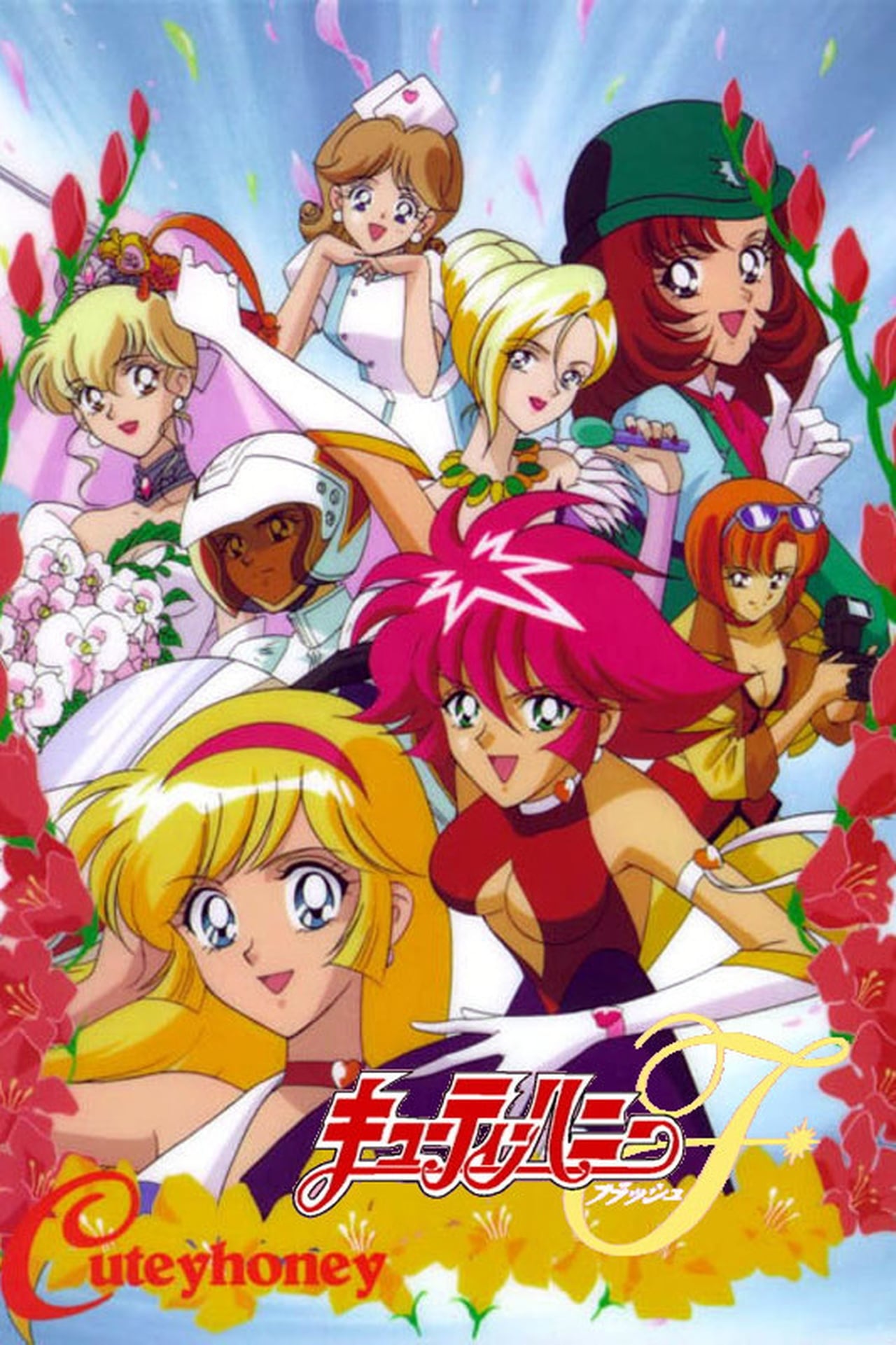 Serie Cutie Honey Flash