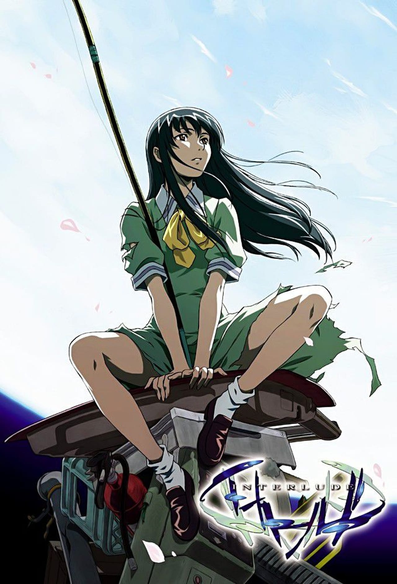 Serie インタールード