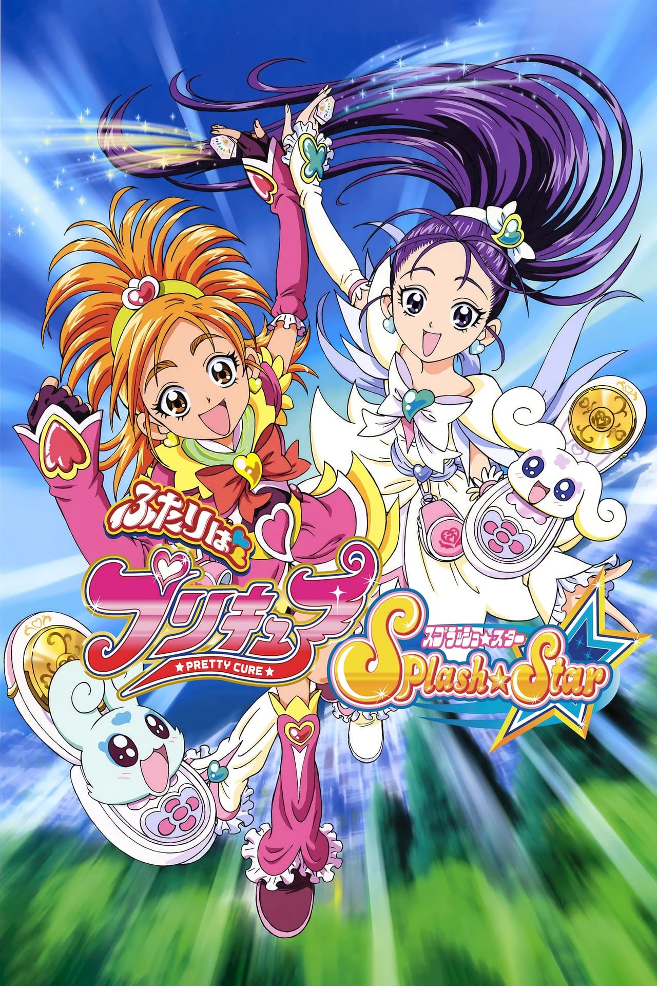 Serie Pretty Cure Splash Star