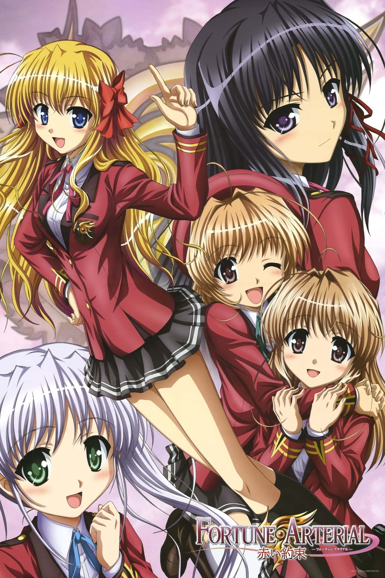 Series Fortune Arterial: Akai Yakusoku