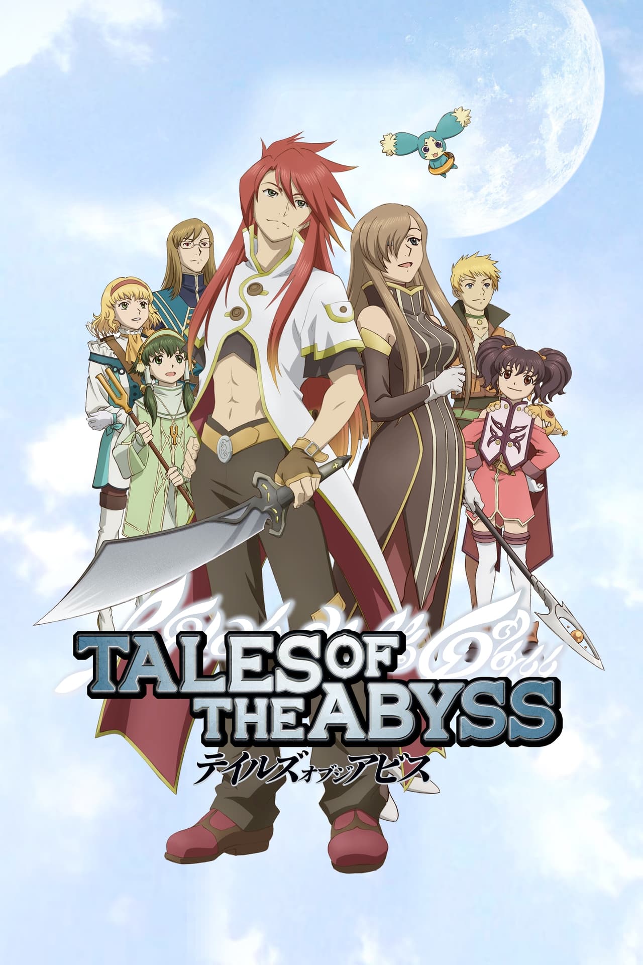 Serie Tales of the Abyss